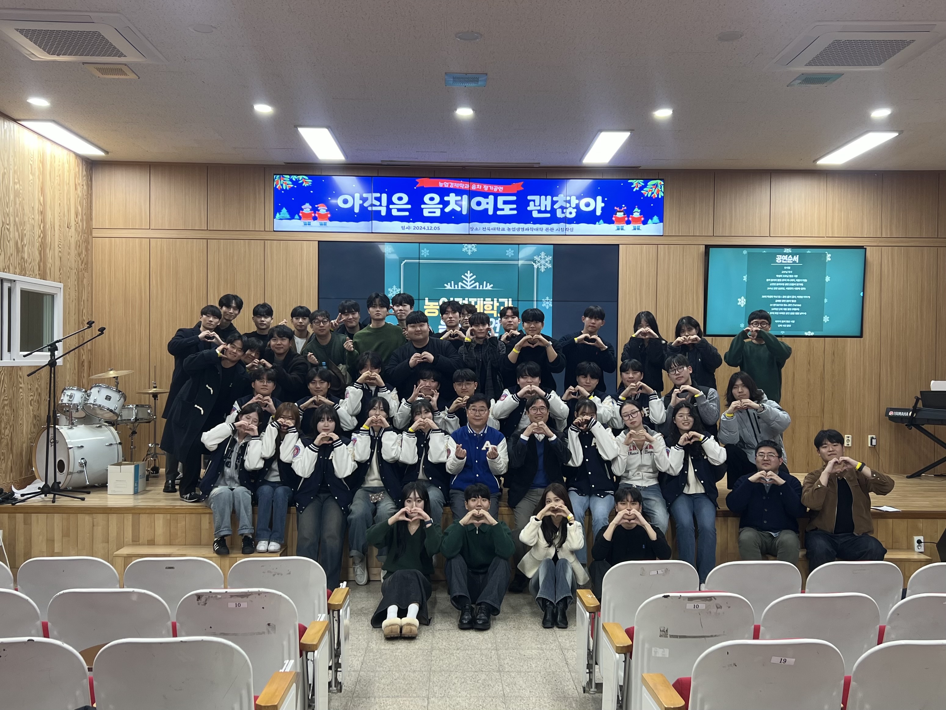 2024년 연말행사 음치공연 1번째 첨부파일 이미지