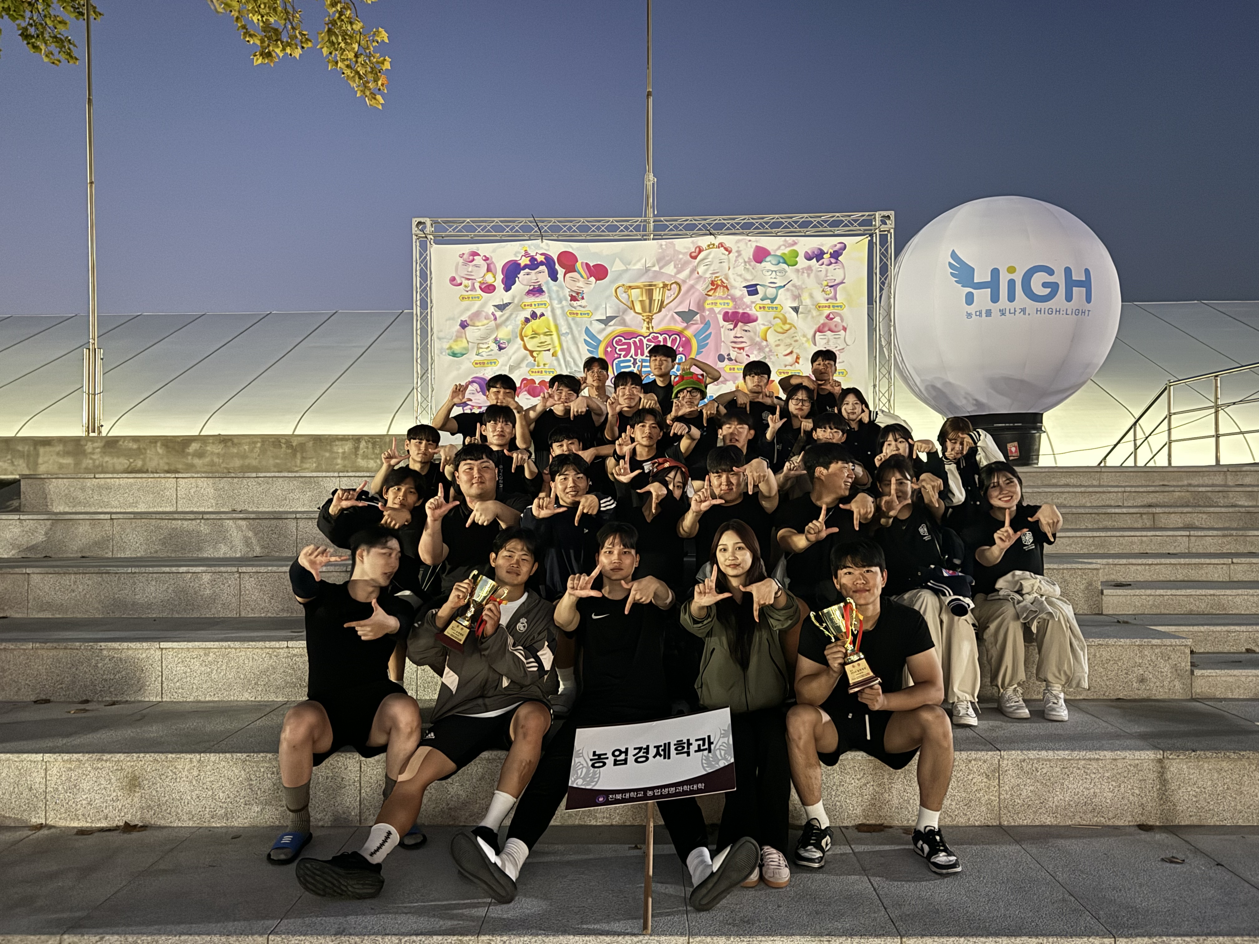 2024년 체육대회 1번째 첨부파일 이미지