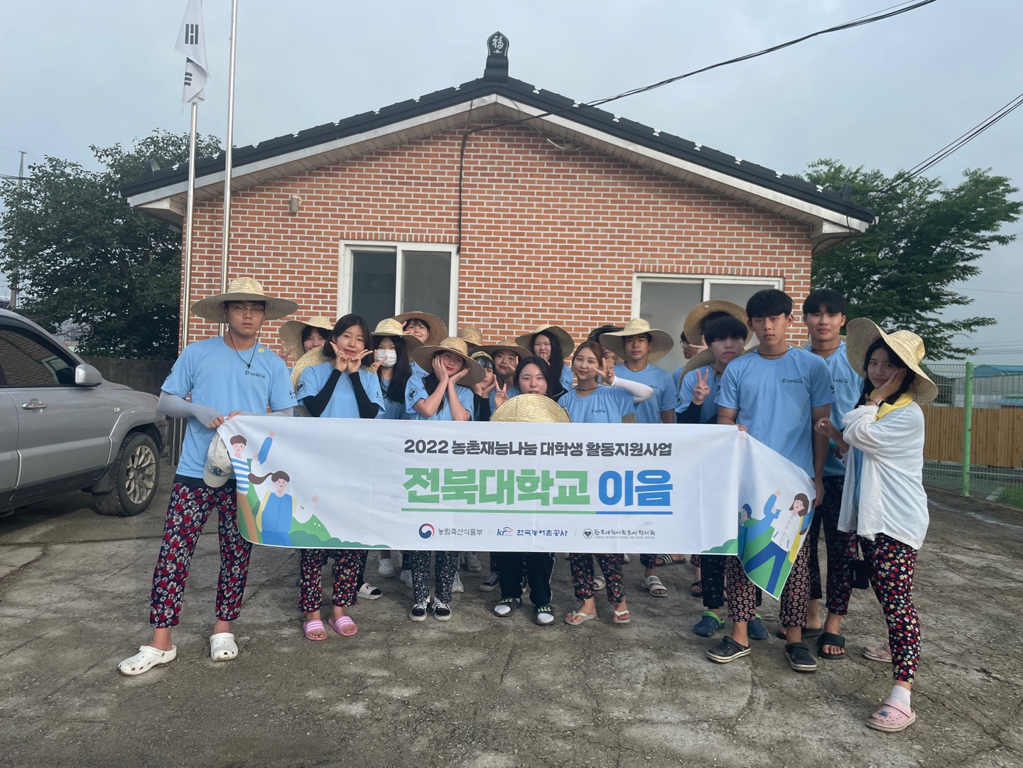 2022년 농촌활동 '이음' 1번째 첨부파일 이미지