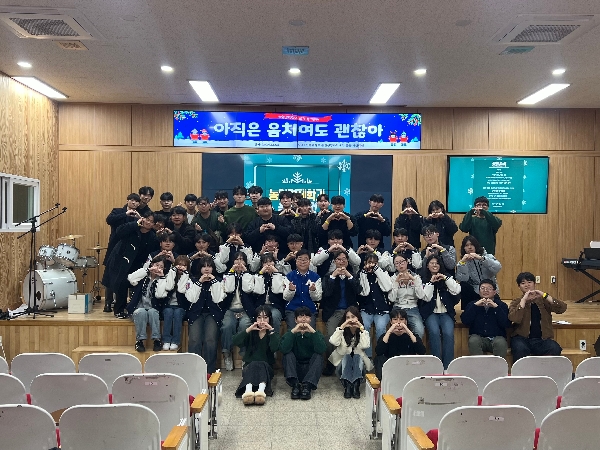 2024년 연말행사 음치공연 대표이미지