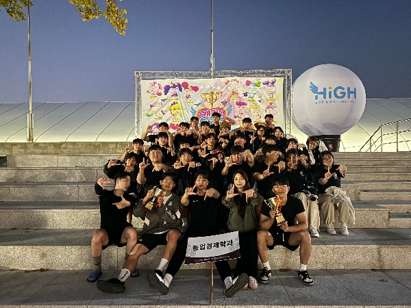 2024년 체육대회 대표이미지