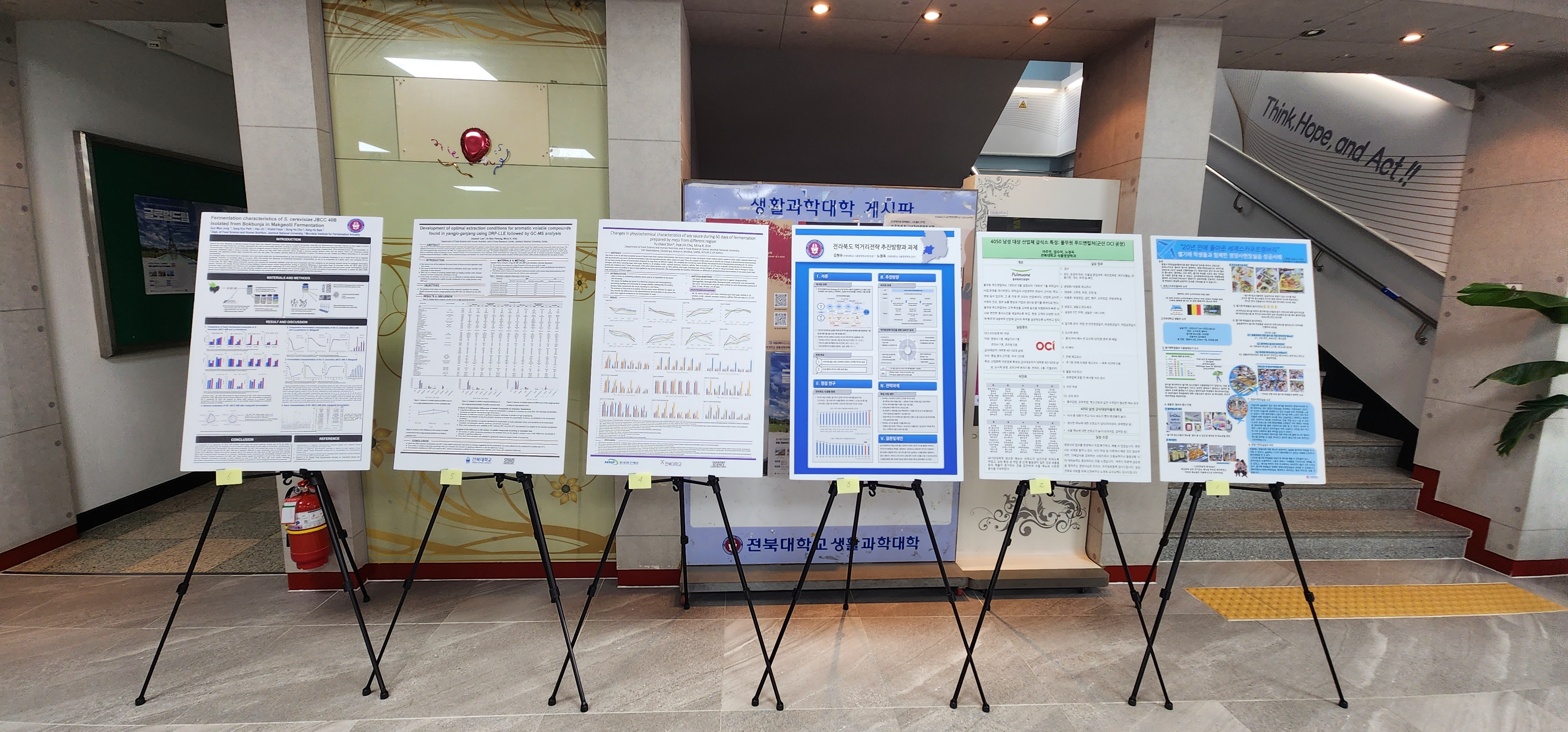 2023 JBNU Research Fair 행사장 1번째 첨부파일 이미지