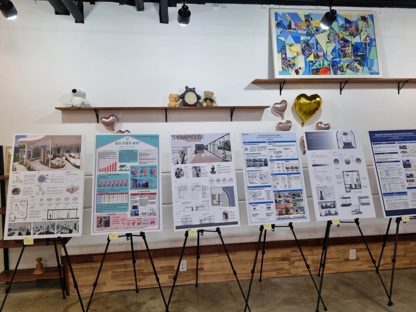 2023 JBNU Research Fair 행사장 3번째 첨부파일 이미지
