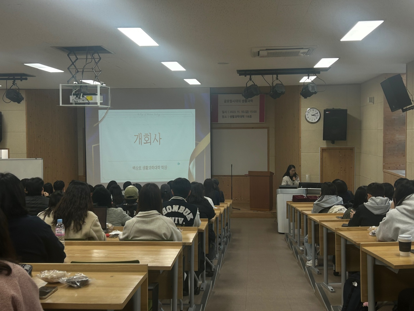 2023 JBNU Research Fair 시상식 1번째 첨부파일 이미지
