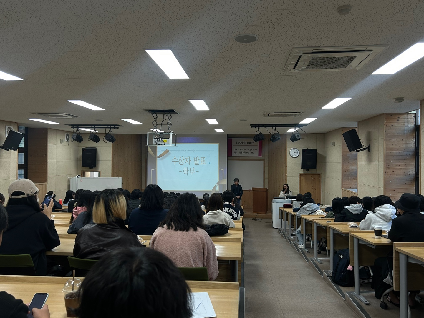 2023 JBNU Research Fair 시상식 2번째 첨부파일 이미지