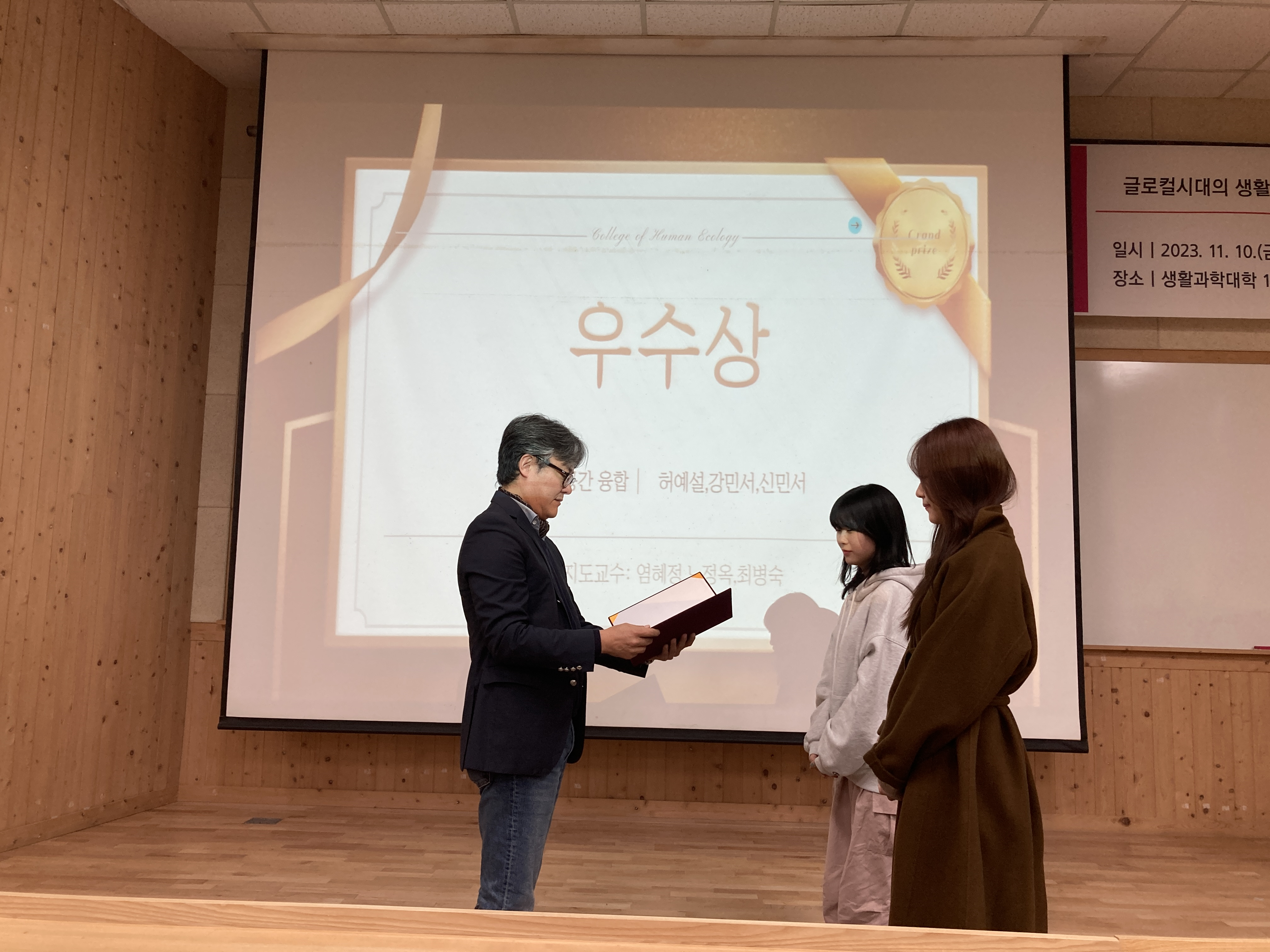 2023 JBNU Research Fair 시상식 5번째 첨부파일 이미지