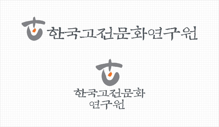 학술교류협정 체결(2019.02.01) 