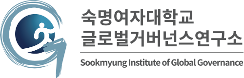 학술교류협정 체결(2023.11.23.)