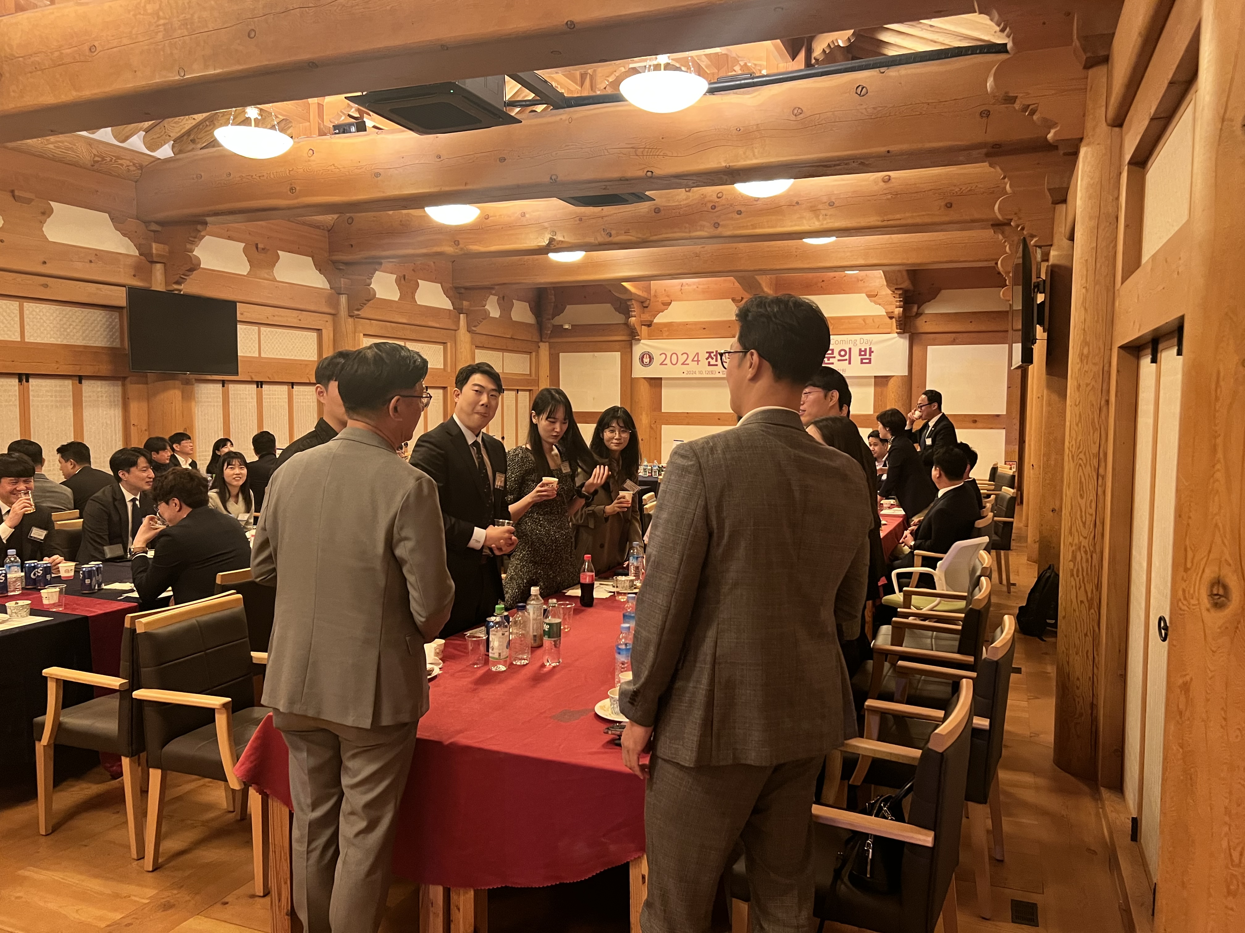 제1회 2024 로스쿨 동문의밤 사진 26번째 첨부파일 이미지