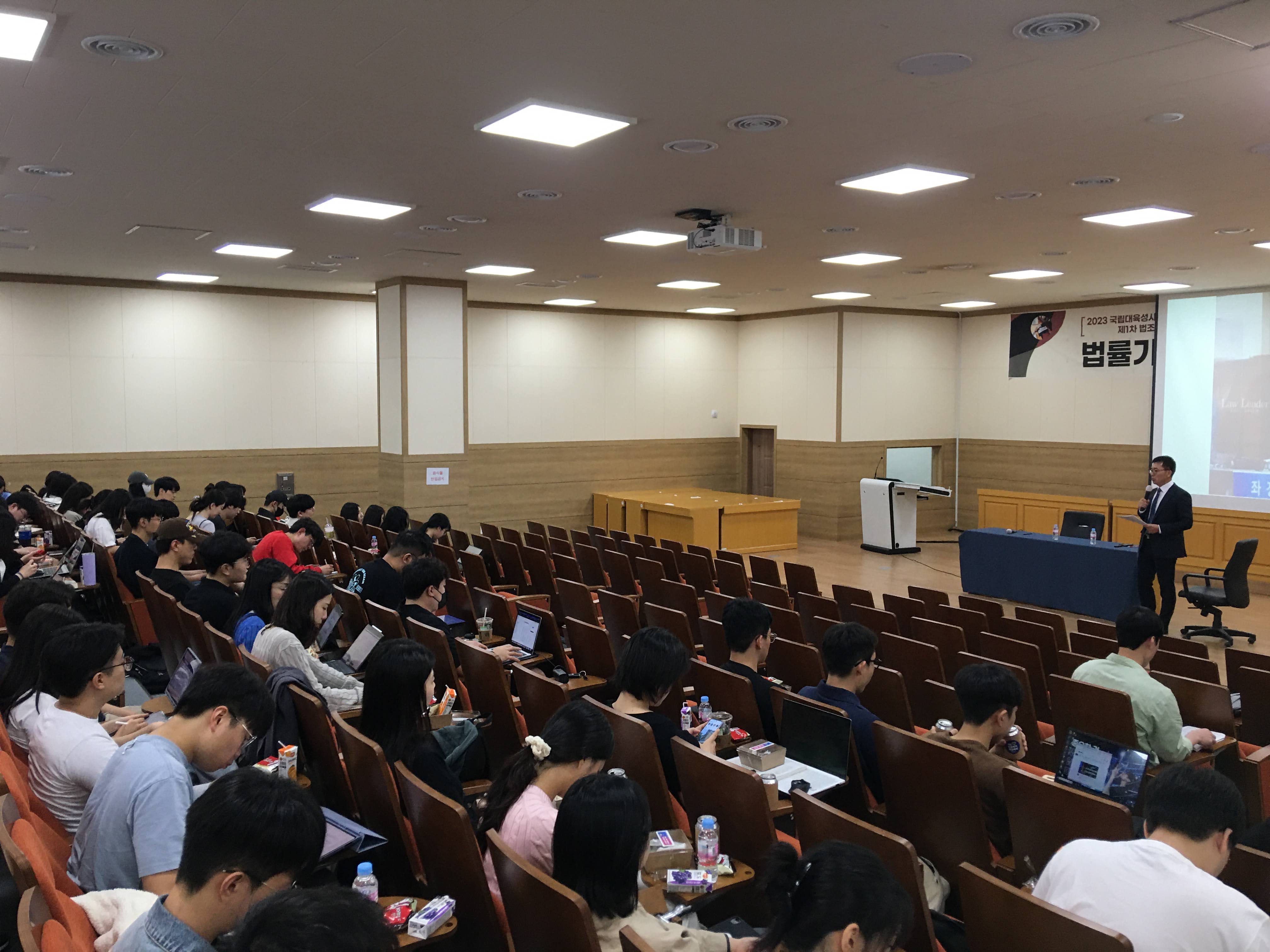 2023 국립대육성사업 법문화공동인재육성 제1차 대한변협 왕미양 변호사 법조윤리특강 개최(23. 5. 26.(금)) 4번째 첨부파일 이미지