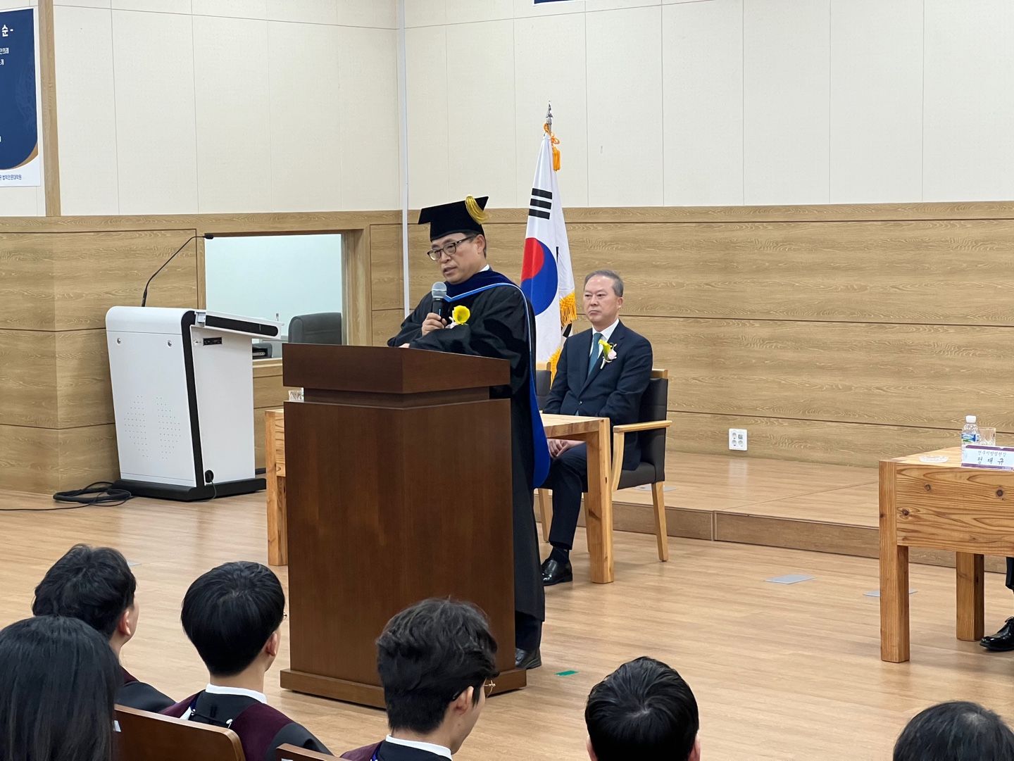 2023학년도 전기 법학전문대학원 학위수여식 1번째 첨부파일 이미지