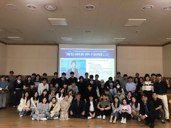 2024 국립대육성사업 특강 "선배 법률가와의 대화 이인복 전 대법관에게 듣는다" 개최 24. 5. 3.(금) 대표이미지