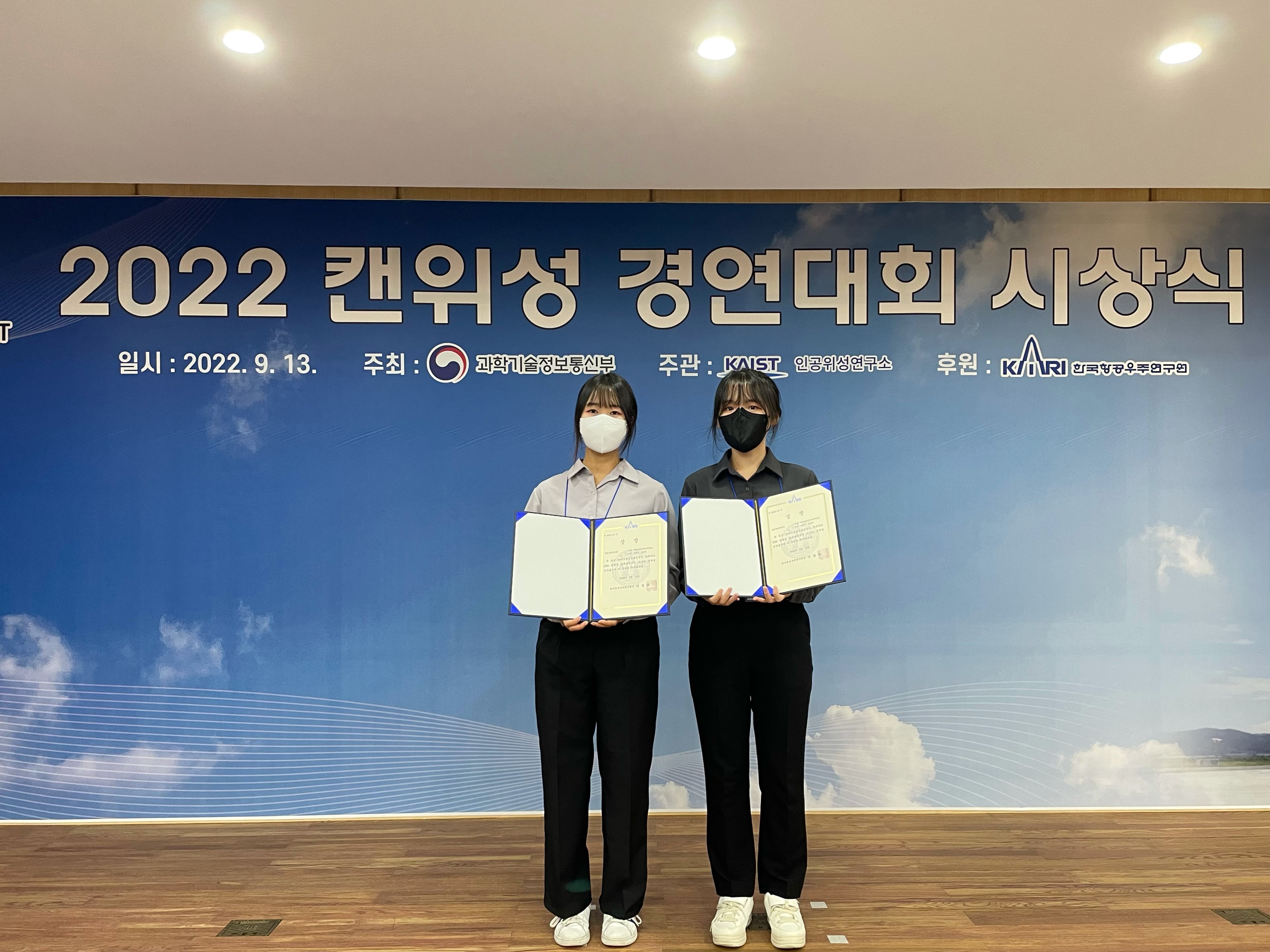 2022년 캔위성 경연대회 우수상 대표이미지