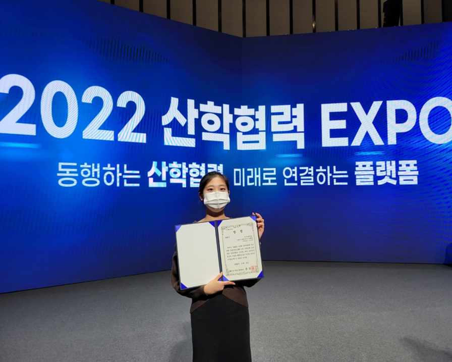 2022년 LINC 3.0 산학연계 교육과정 영상콘텐츠 공모전 장려상 대표이미지