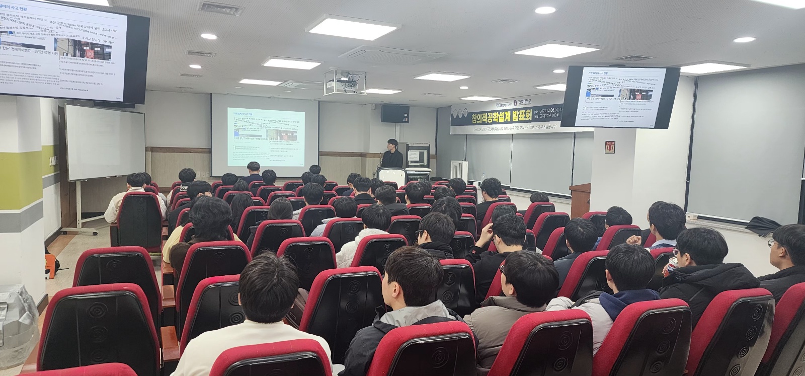 2023학년도 창의적공학설계 발표회 대표이미지