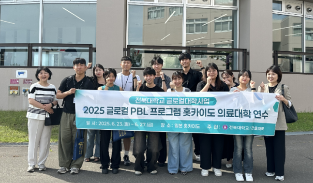 [글로컬대학사업] PBL 프로그램(일본) 활동 대표이미지