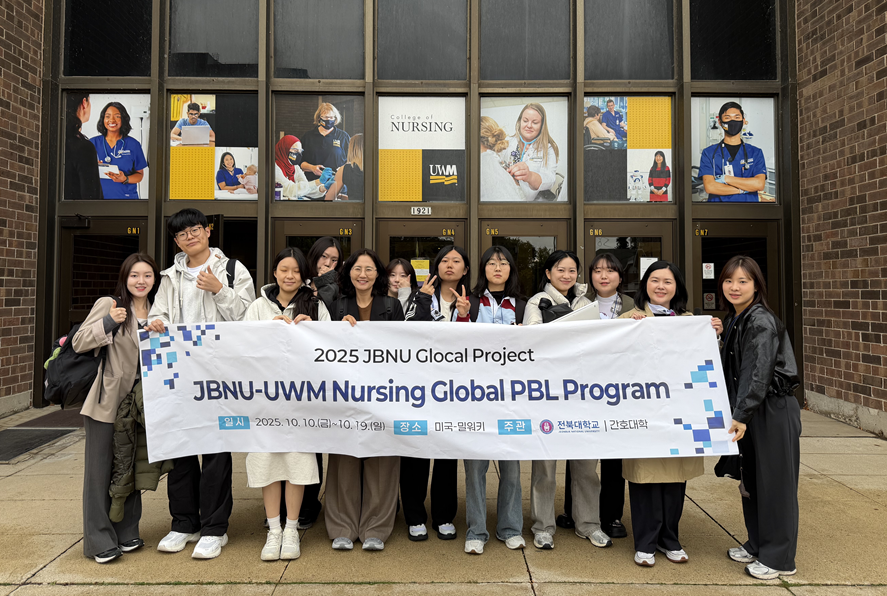 [글로컬대학사업] PBL 프로그램(미국) 활동 대표이미지