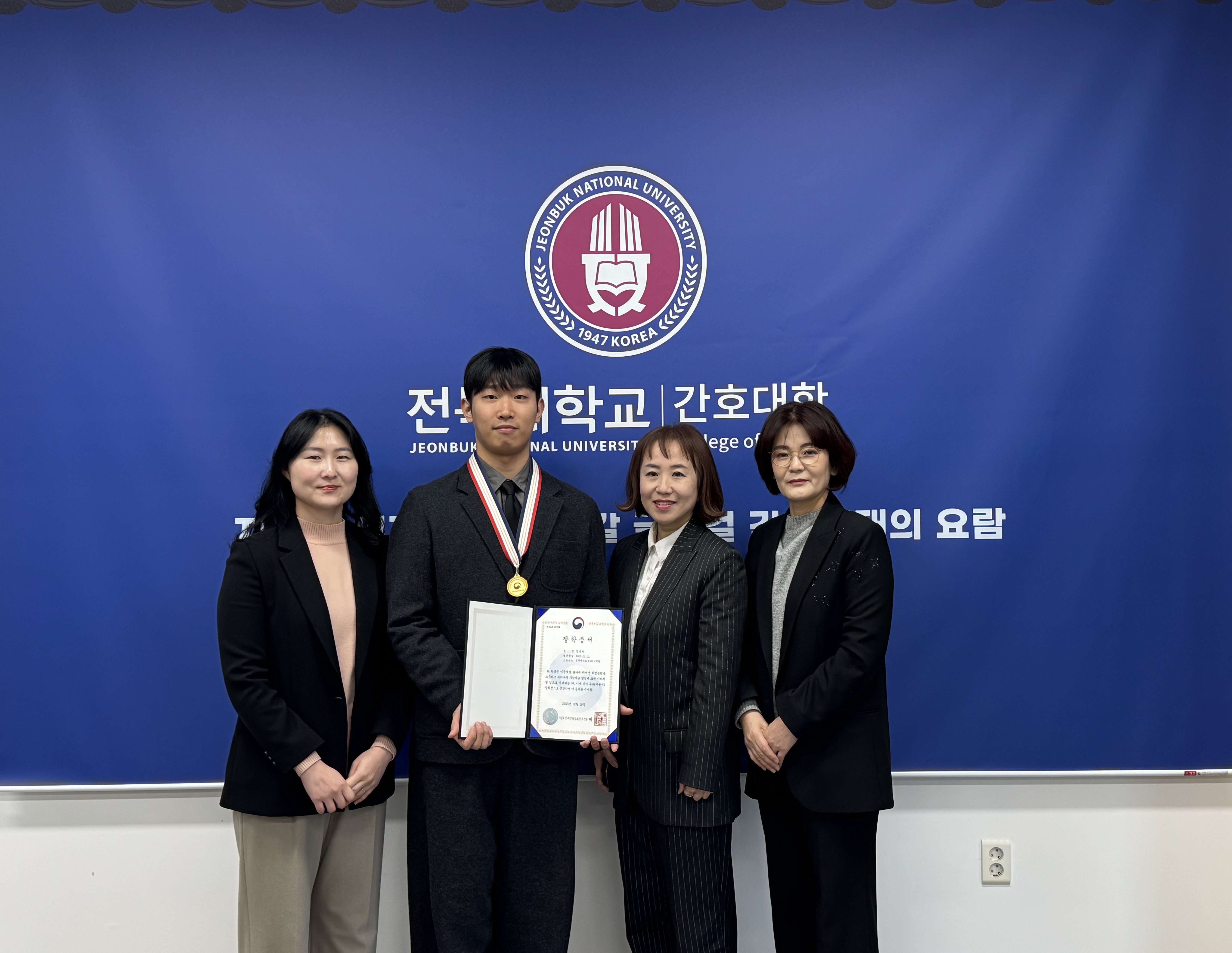 2025학년도 2학기 한국장학재단 대학원 석사우수장학금 수여식   대표이미지