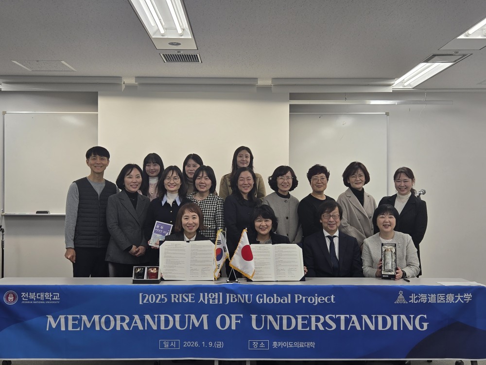 [RISE 사업] 일본 연수 프로그램 대표이미지