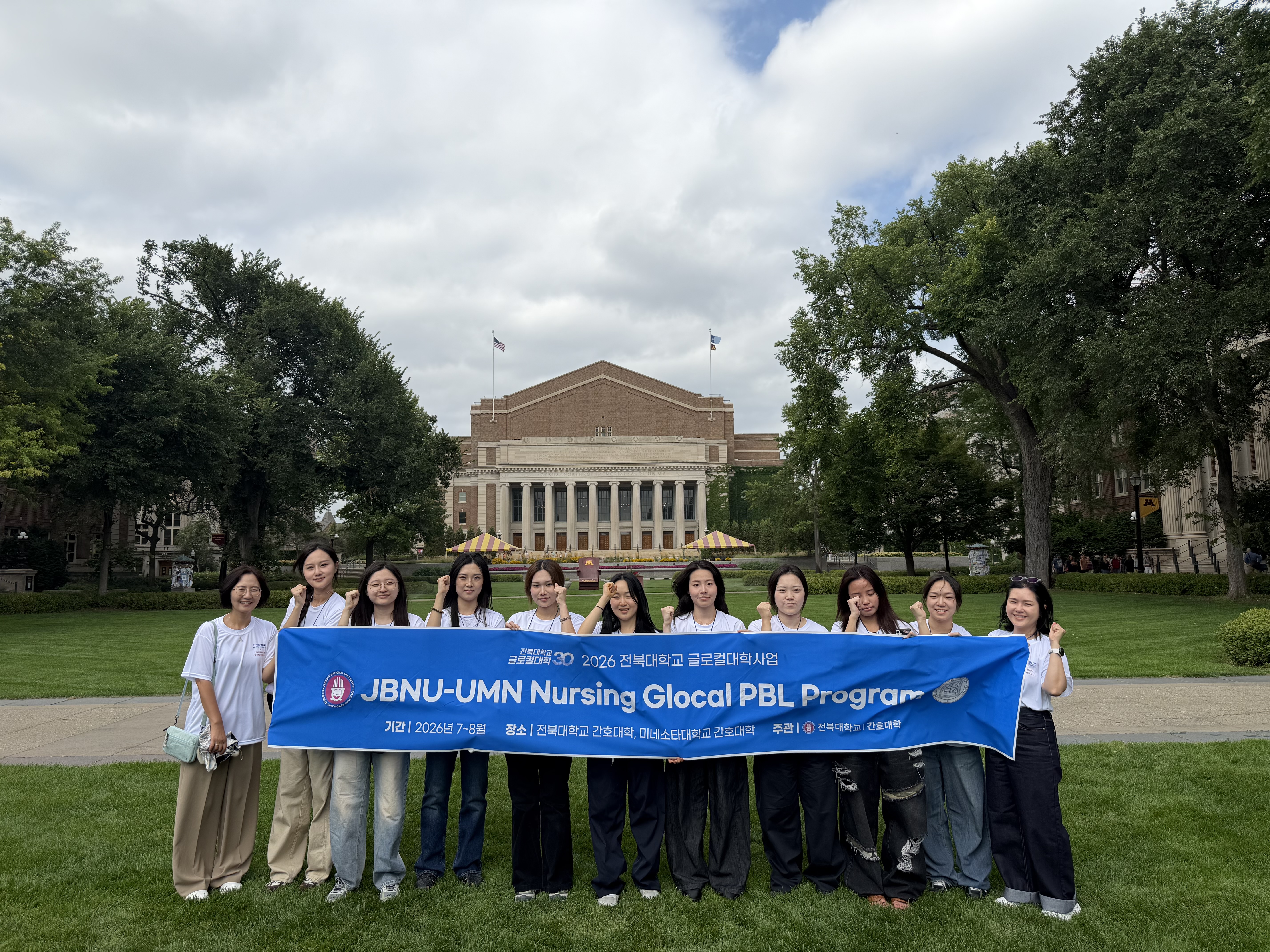 [글컬대학30-Global PBL] JBNU-UMN Nursing Glocal PBL Program 운영  대표이미지
