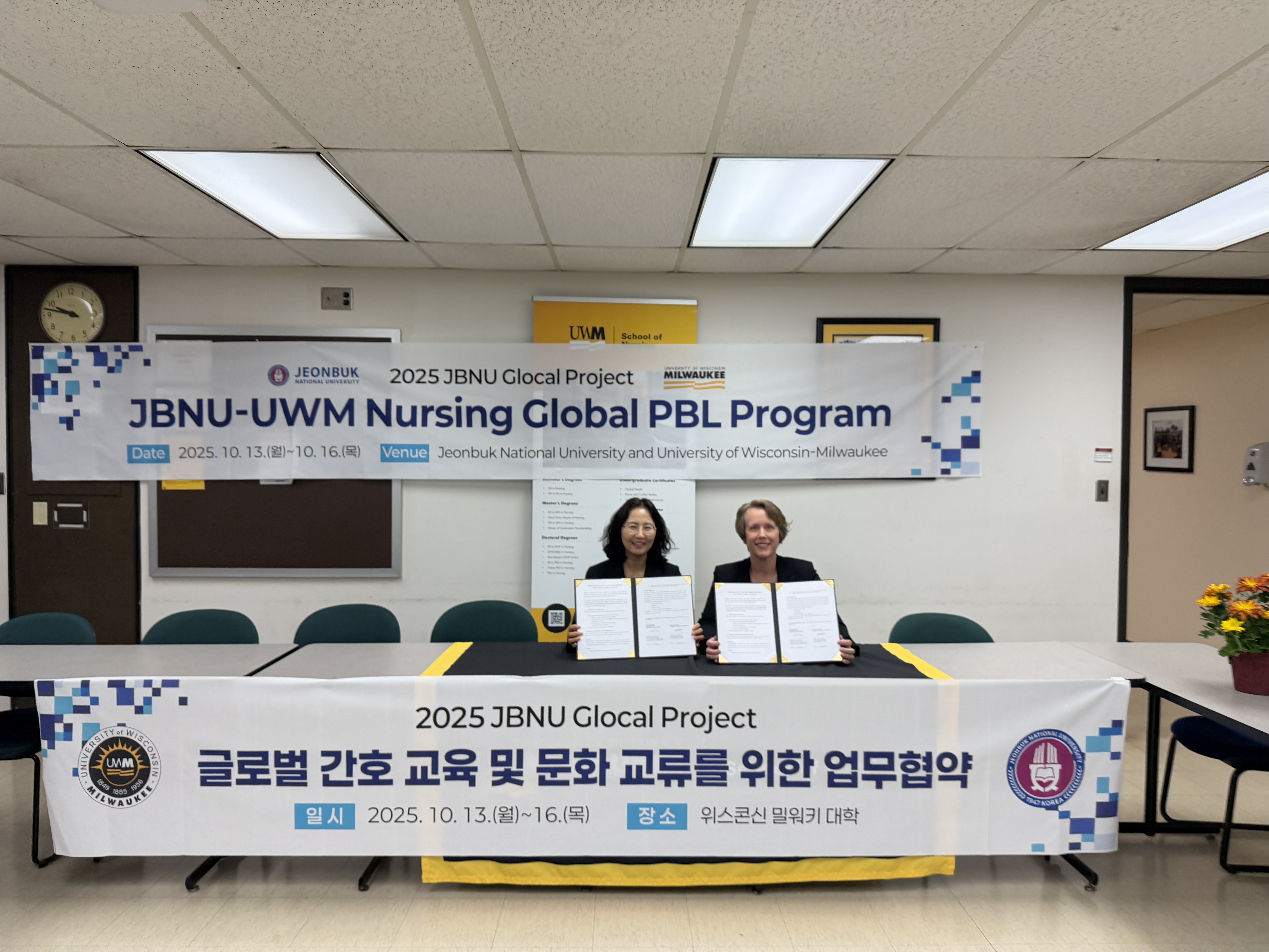 전북대학교 간호대학-美 위스콘신 밀워키 간호대학 MOU 체결 대표이미지