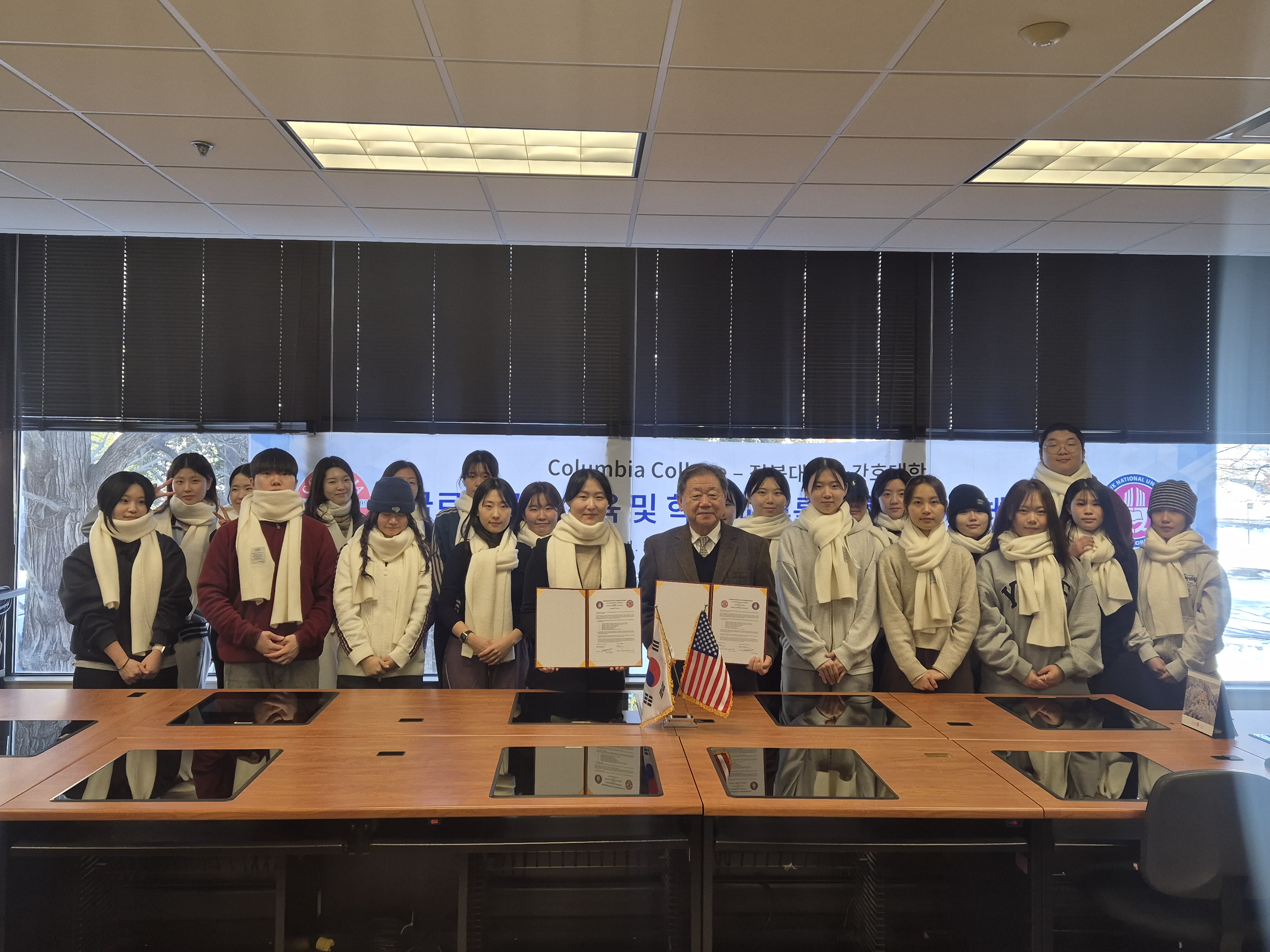 전북대학교 간호대학-美 콜롬비아 칼리지 MOU 체결 대표이미지