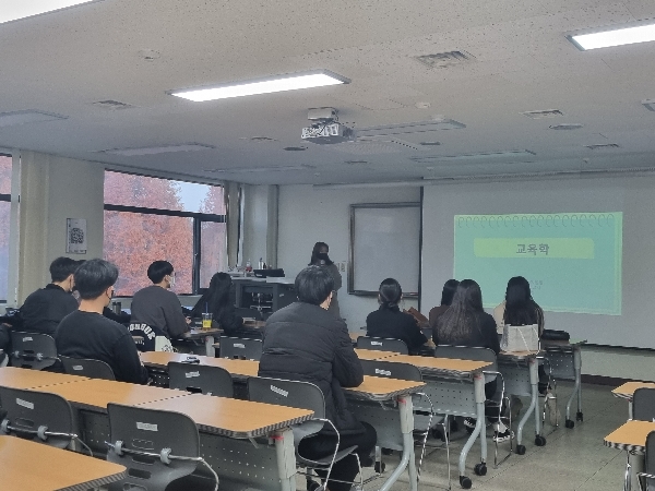 교육학과 취업특강(졸업생 특강) 대표이미지