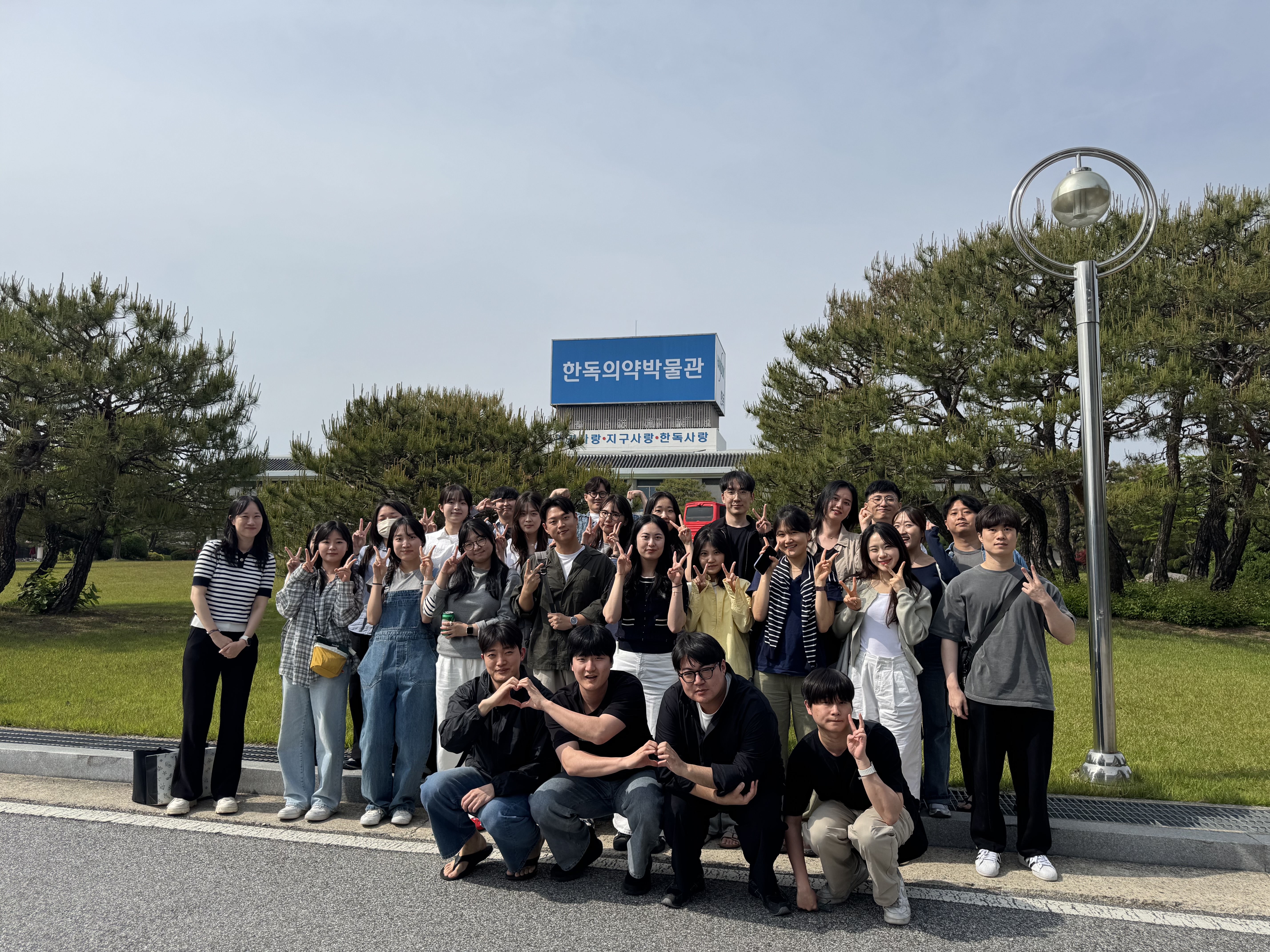 2025년 한독의약박물관 견학 2번째 첨부파일 이미지