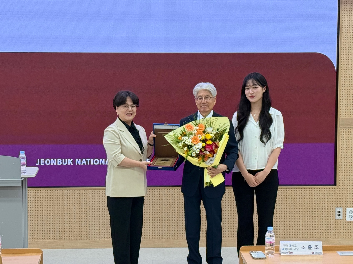 2025년 약학대학 정넌퇴임 기념식(소윤조,정재훈교수님) 6번째 첨부파일 이미지