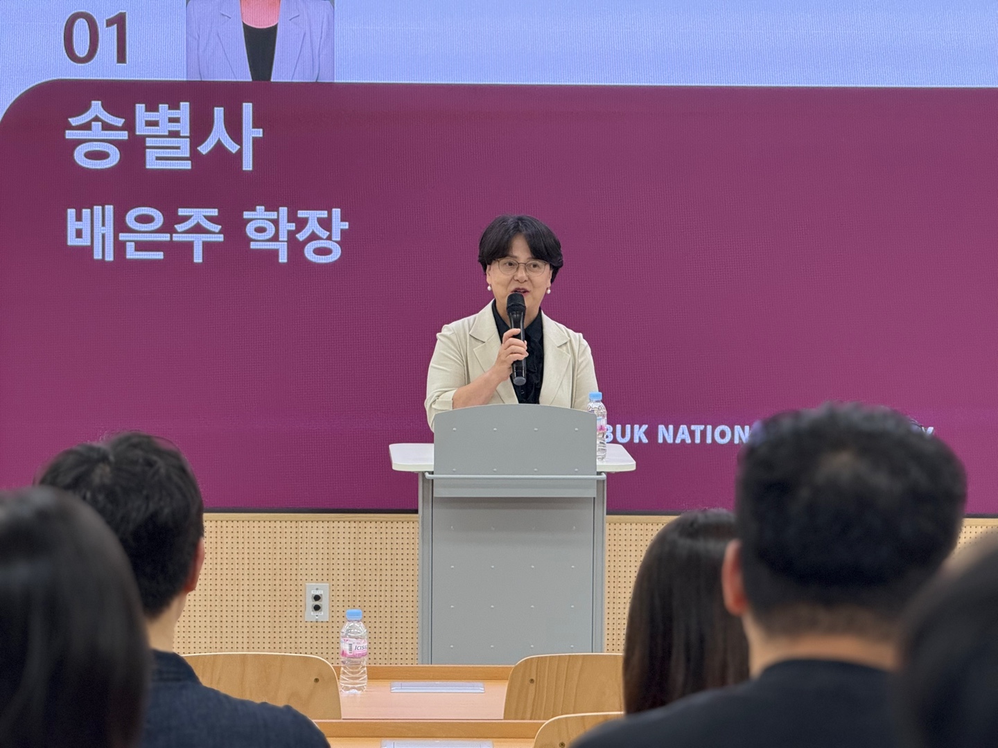 2025년 약학대학 정넌퇴임 기념식(소윤조,정재훈교수님) 8번째 첨부파일 이미지