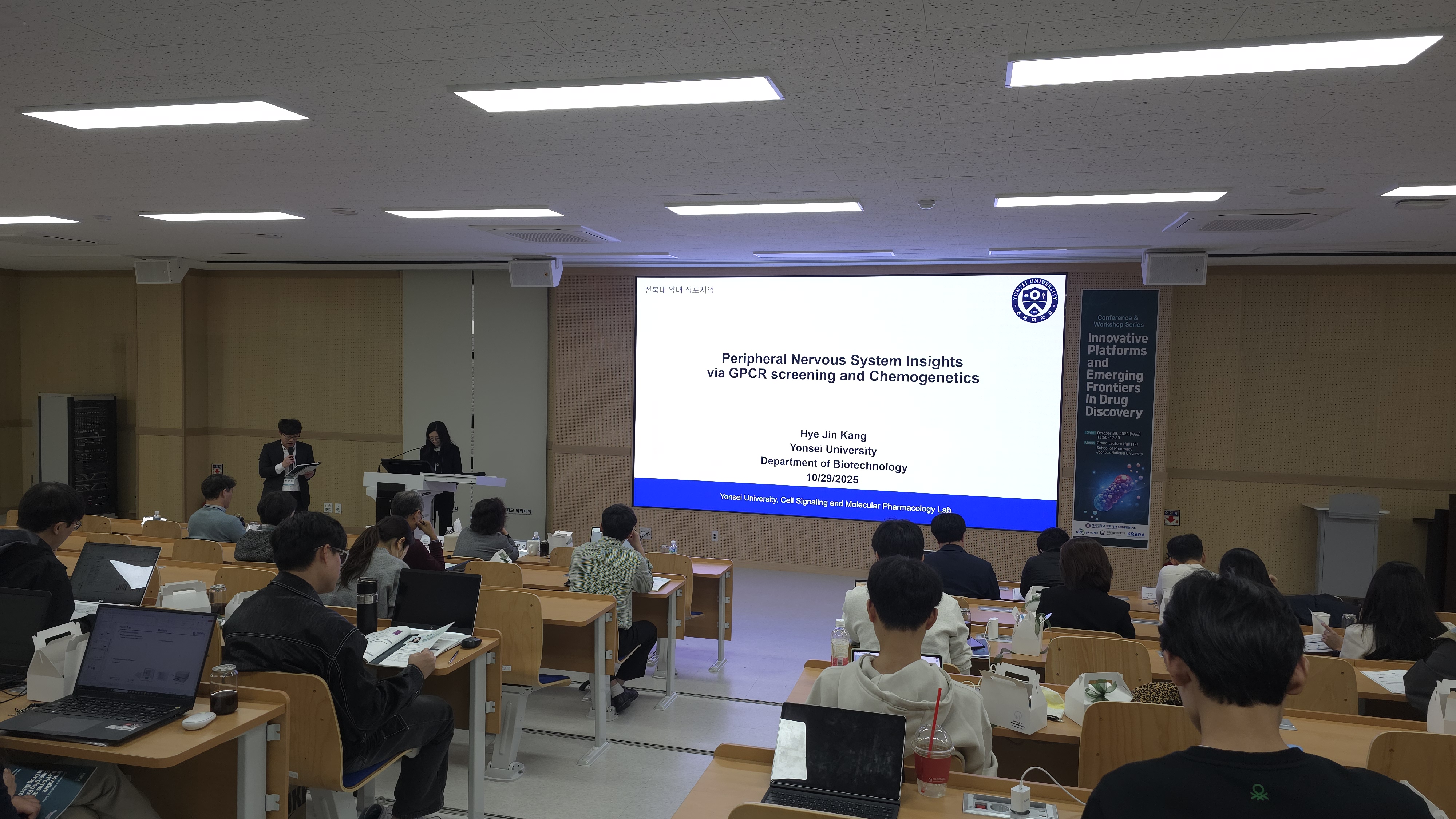 2025년 심포지엄 3번째 첨부파일 이미지