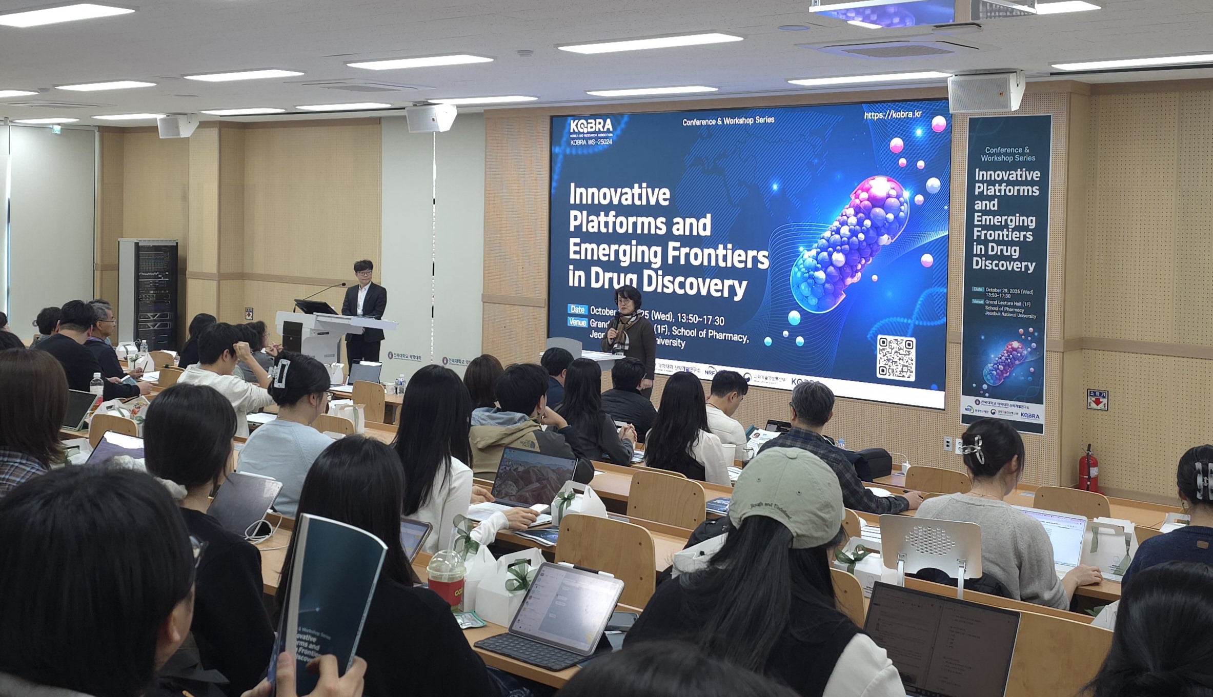 2025년 심포지엄 4번째 첨부파일 이미지