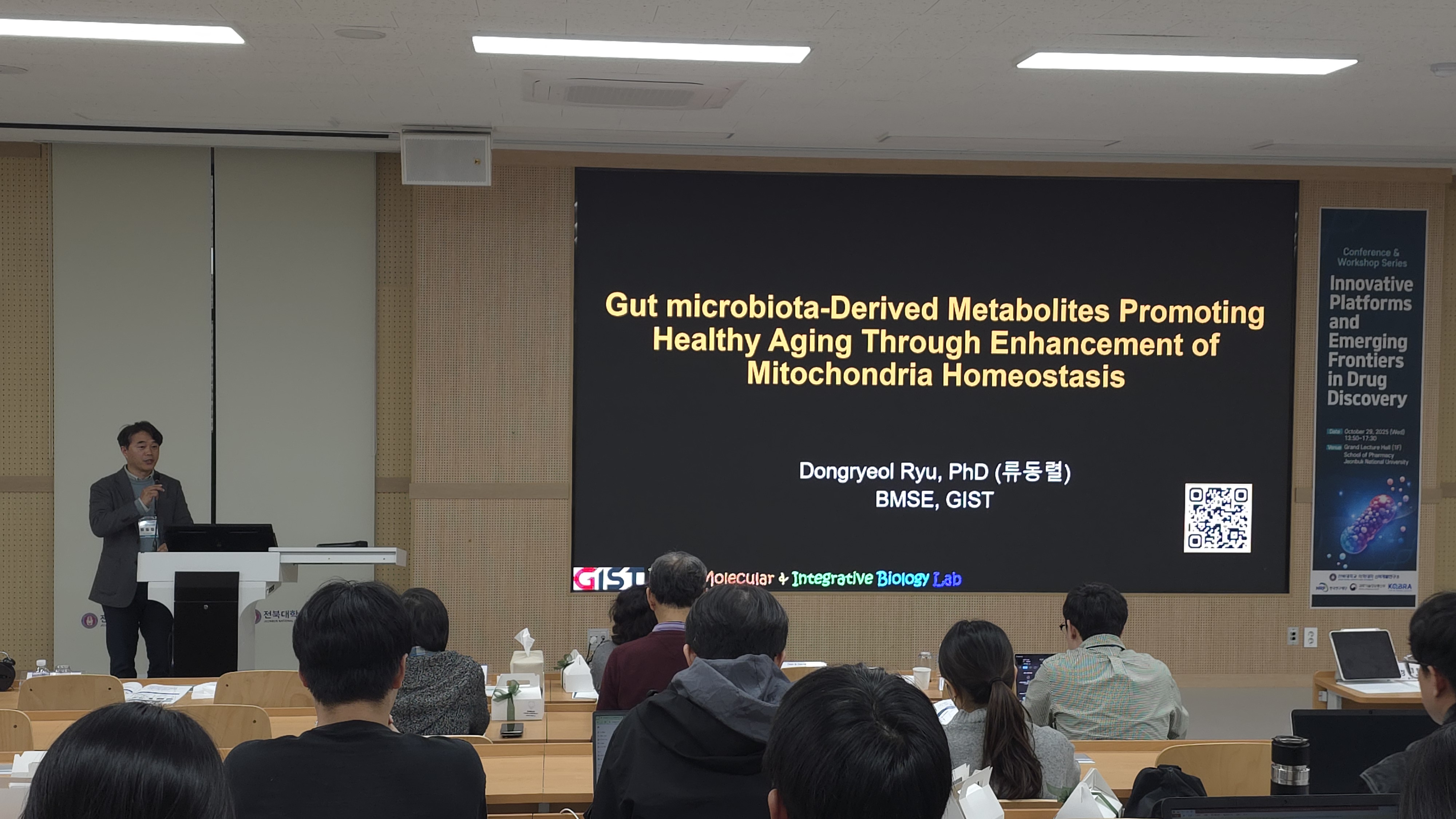 2025년 심포지엄 5번째 첨부파일 이미지