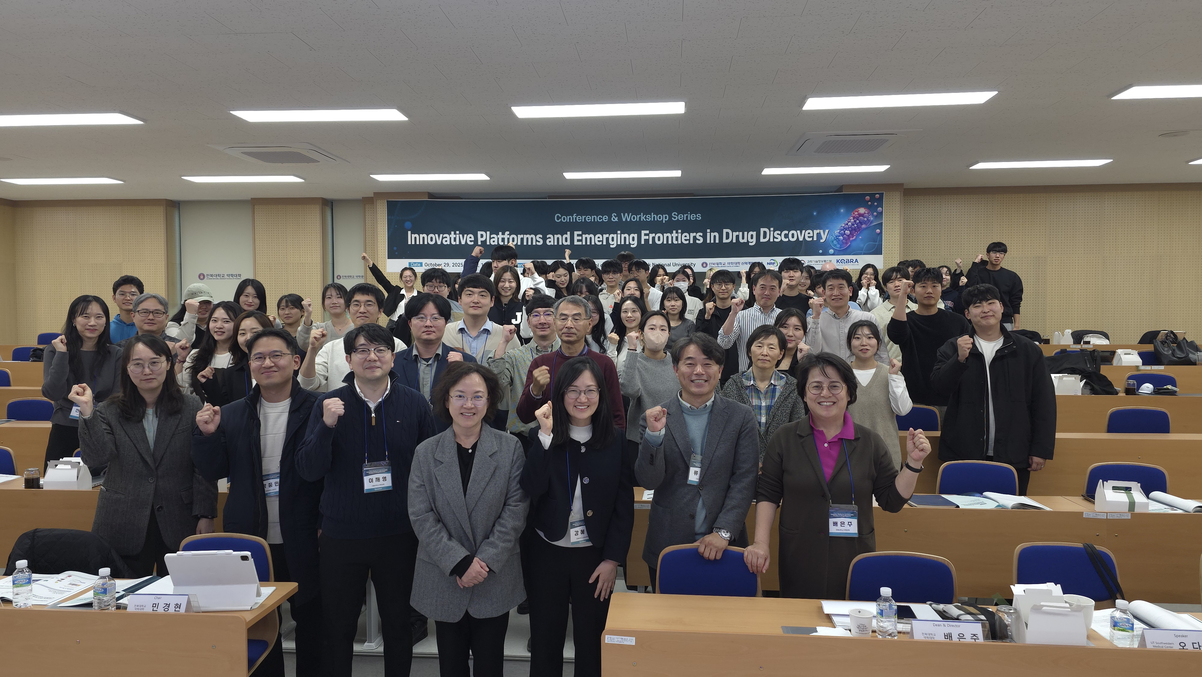 2025년 심포지엄 7번째 첨부파일 이미지