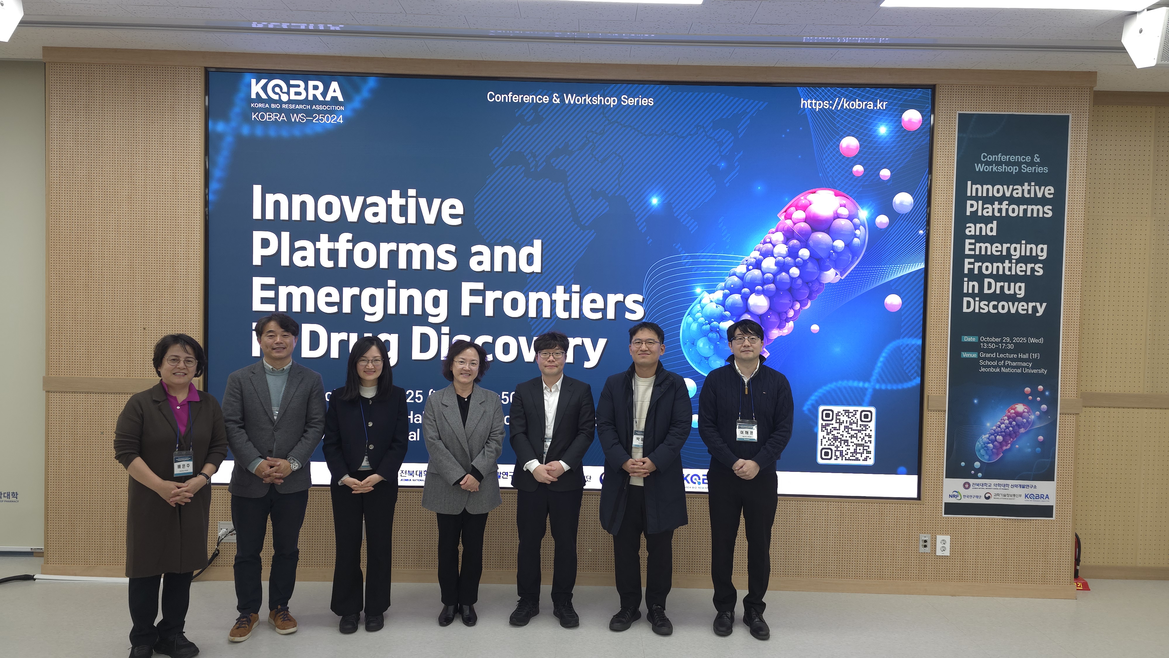 2025년 심포지엄 8번째 첨부파일 이미지