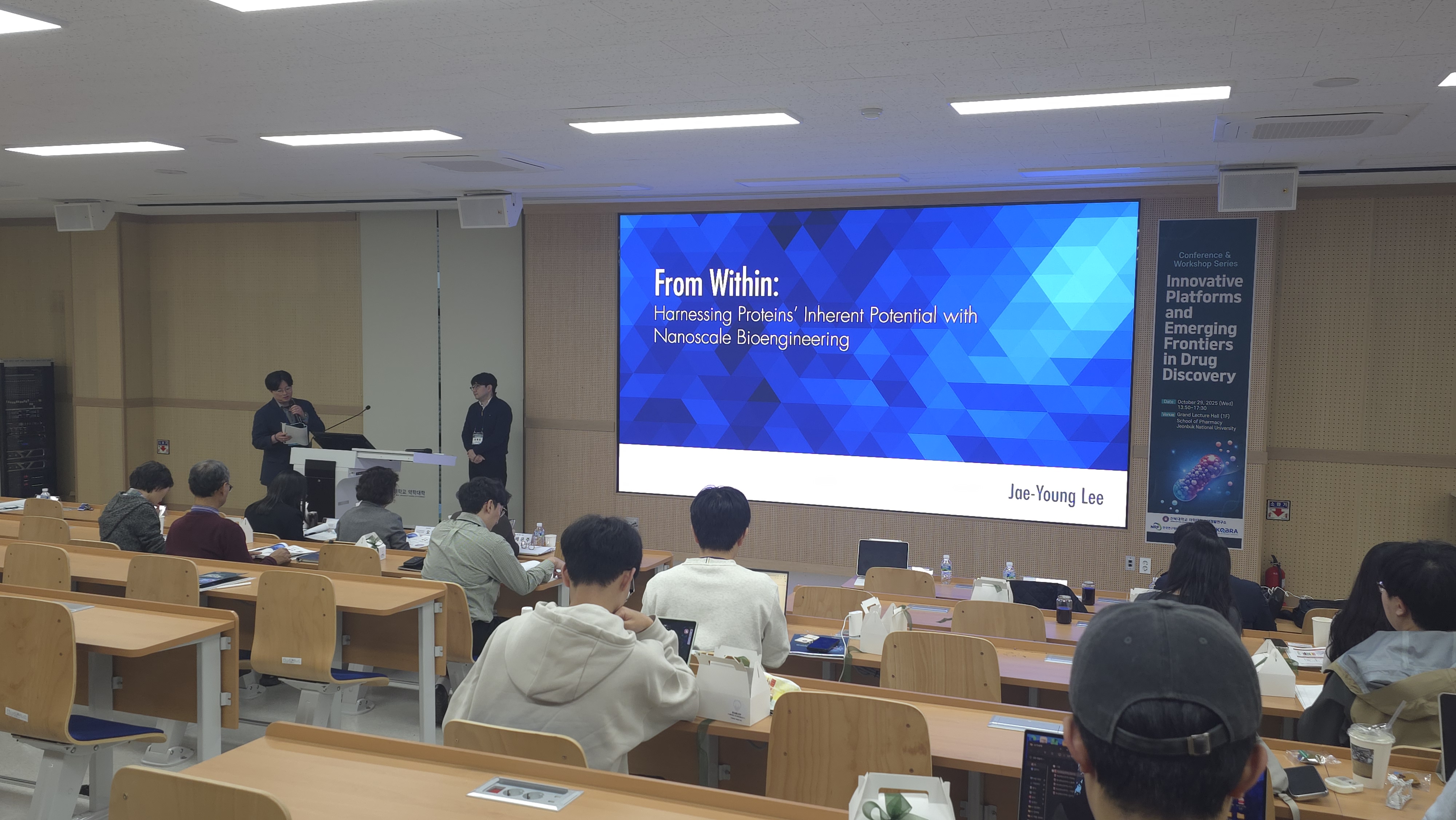 2025년 심포지엄 9번째 첨부파일 이미지