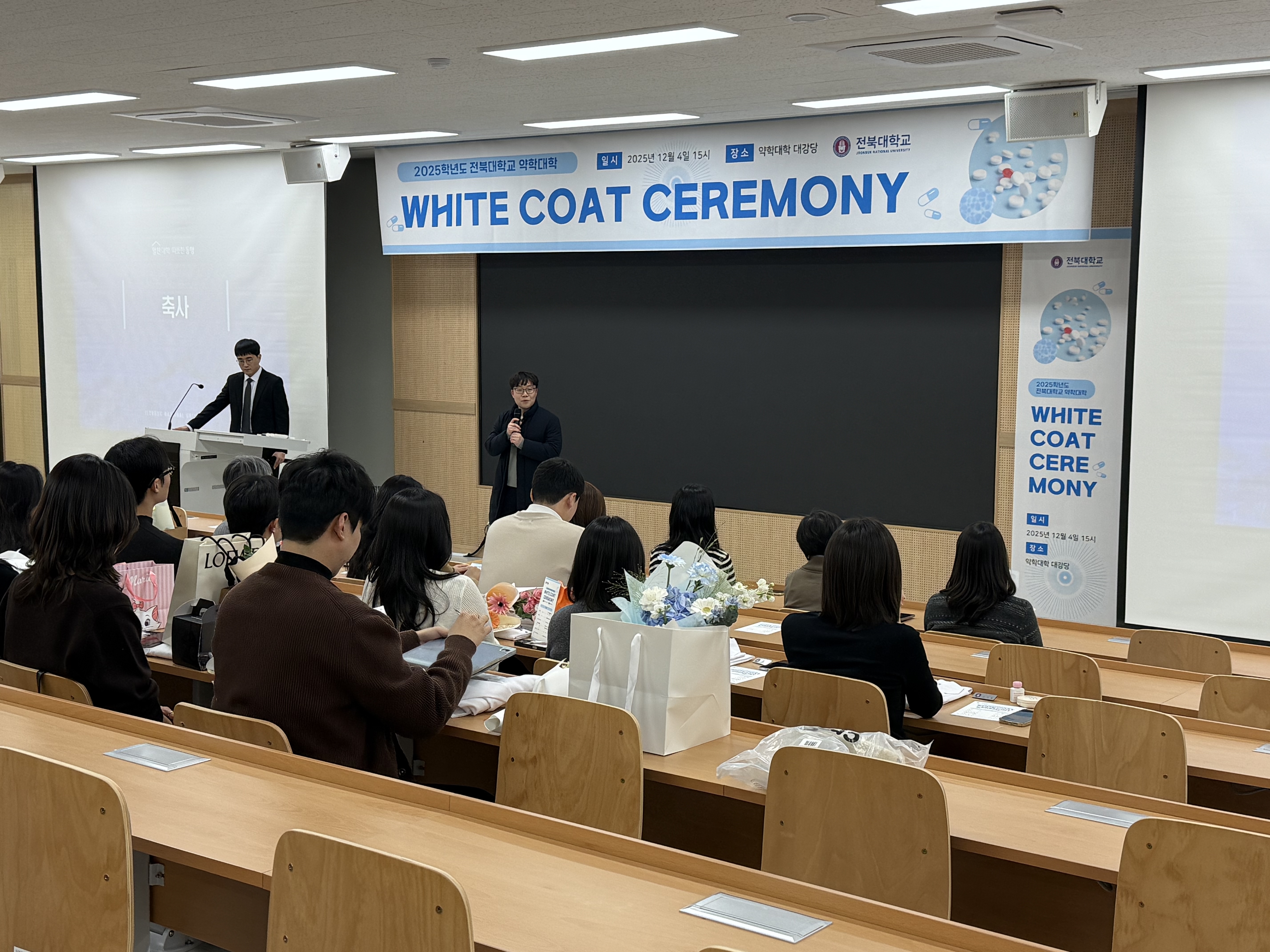 제4회 White Coat Ceremony 2번째 첨부파일 이미지