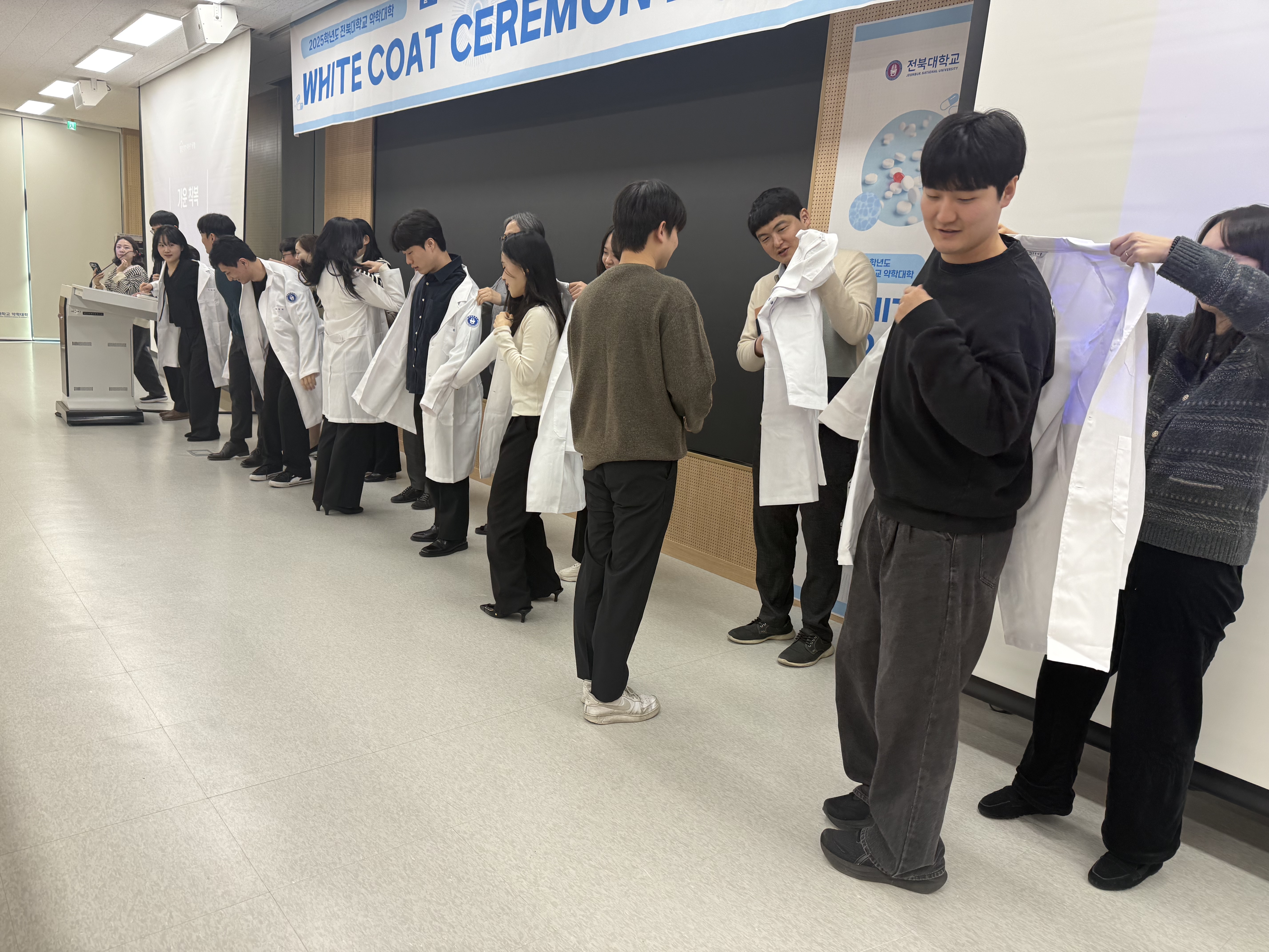 제4회 White Coat Ceremony 5번째 첨부파일 이미지