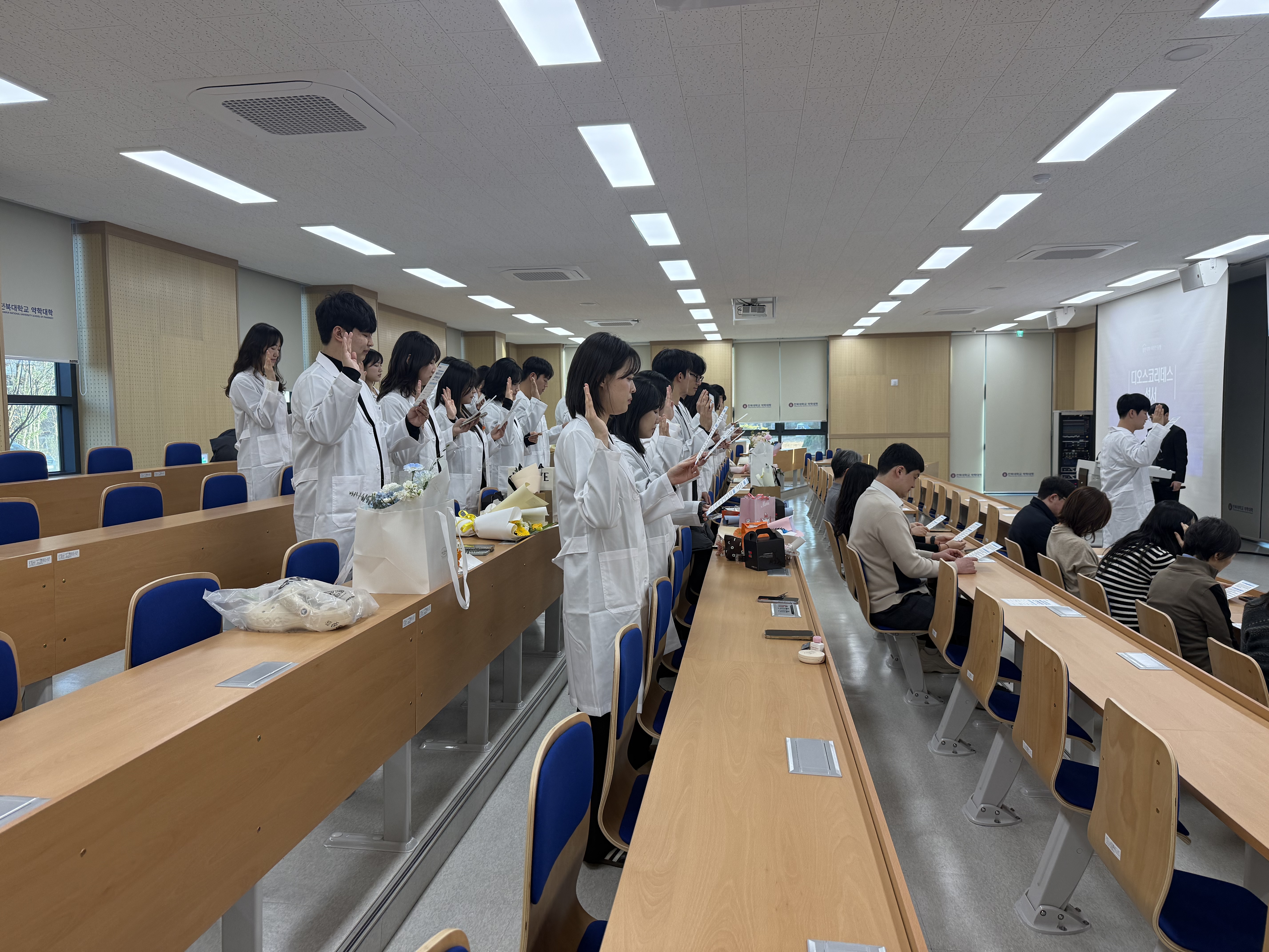 제4회 White Coat Ceremony 9번째 첨부파일 이미지