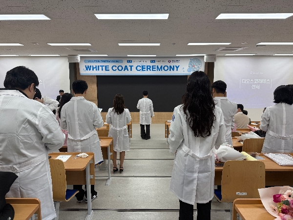 제4회 White Coat Ceremony 대표이미지