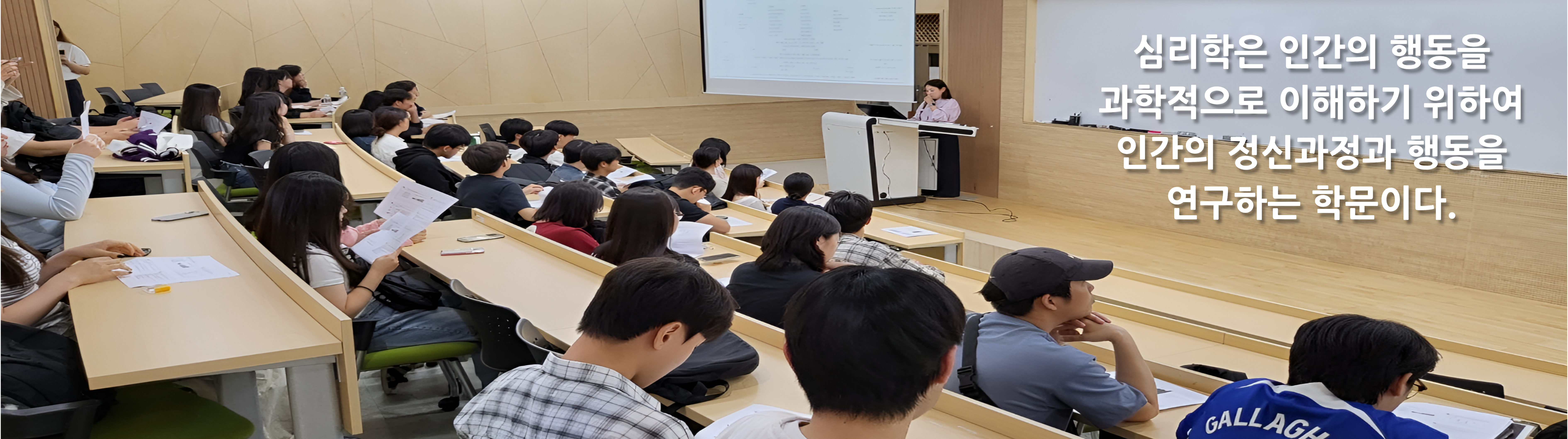 심리2
