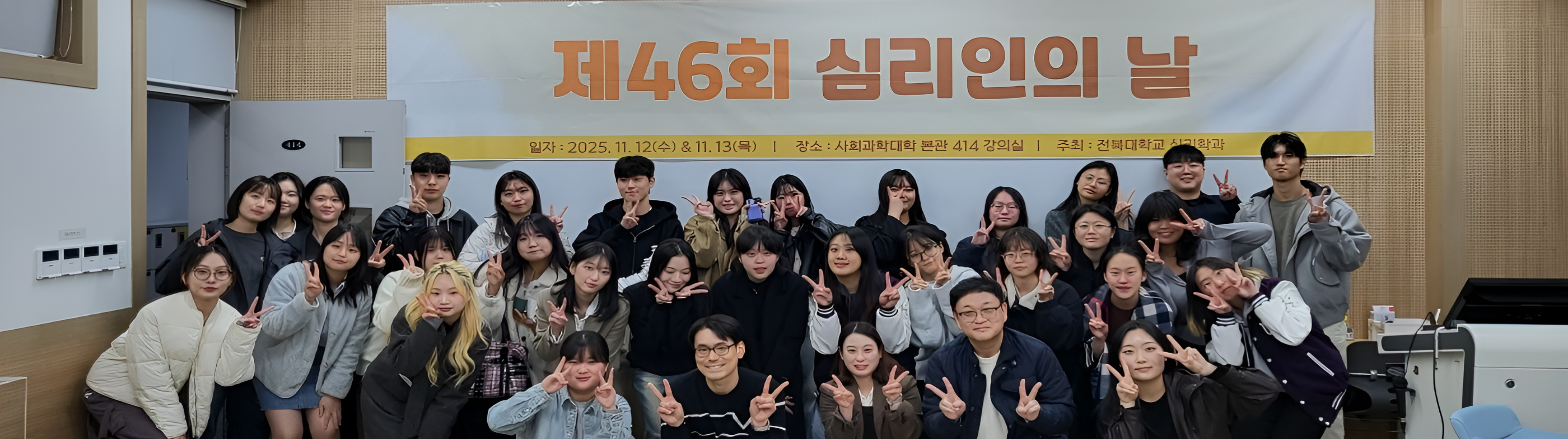 심리4
