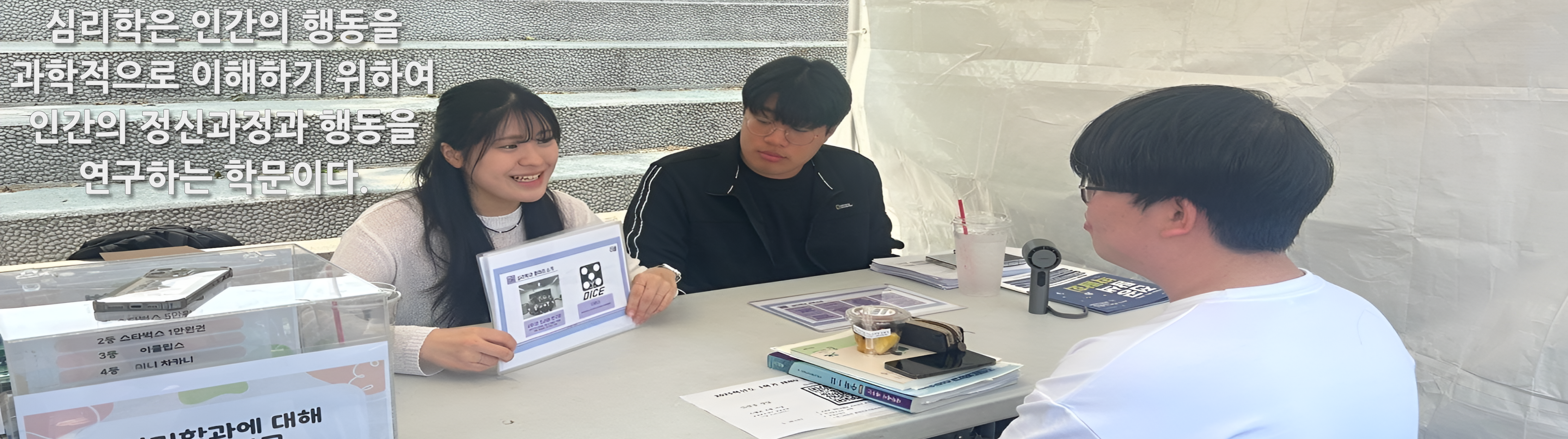 심리6