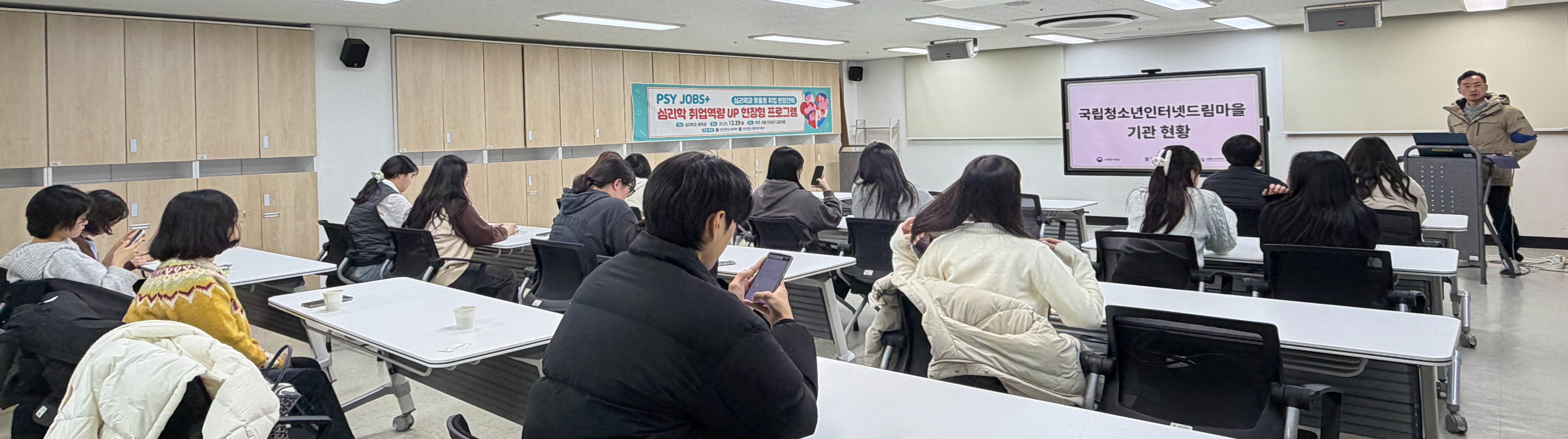 심리7