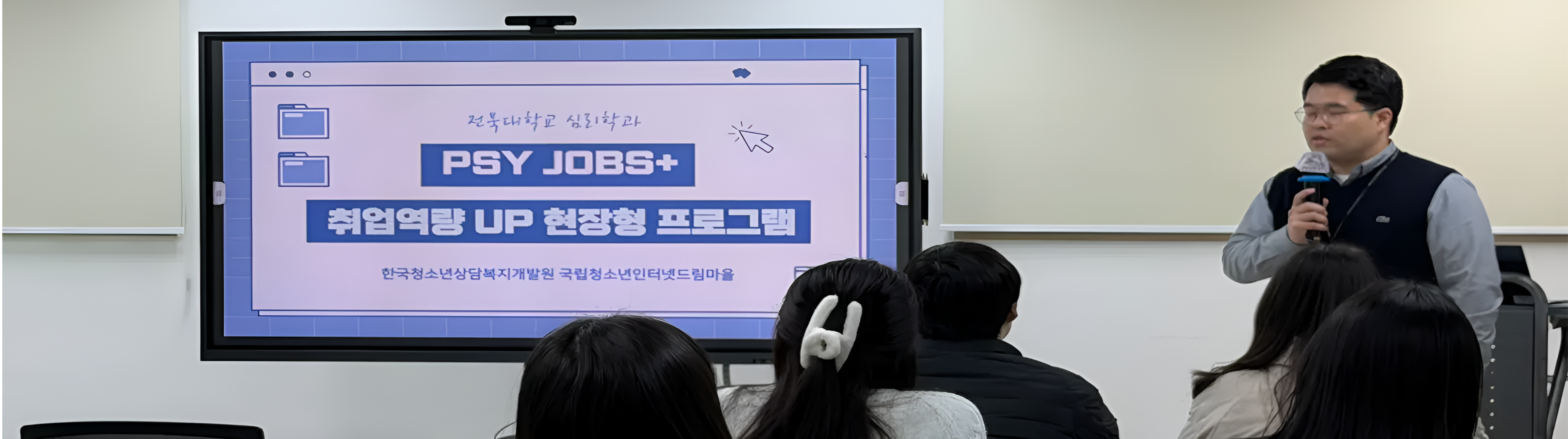 심리8