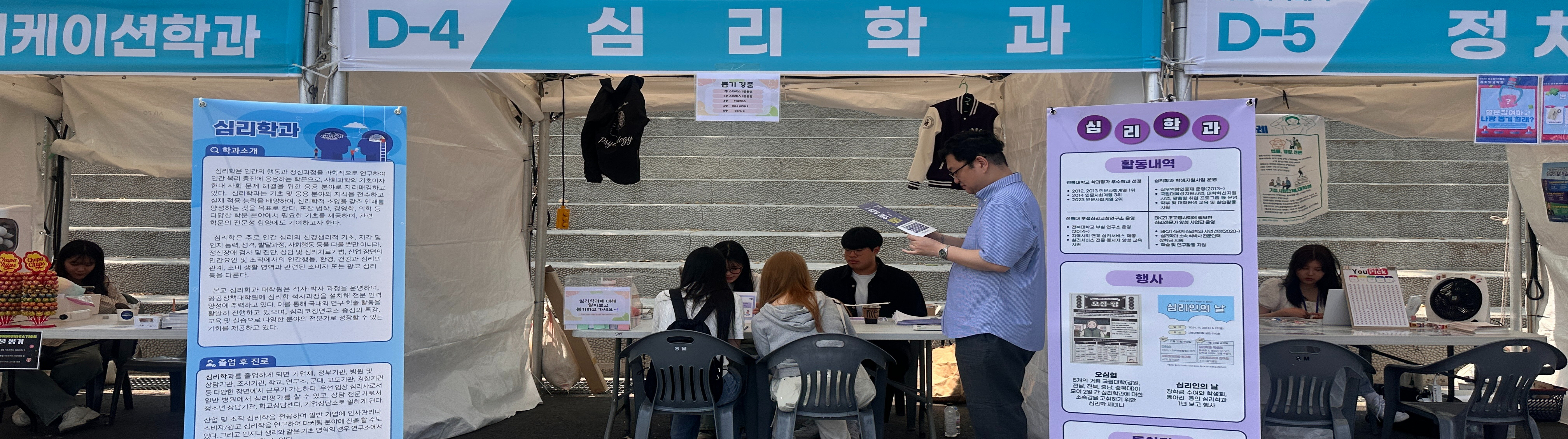 심리12