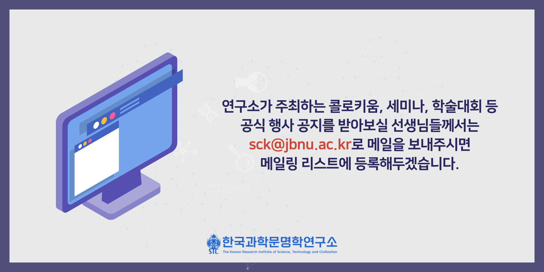 메일링 공지