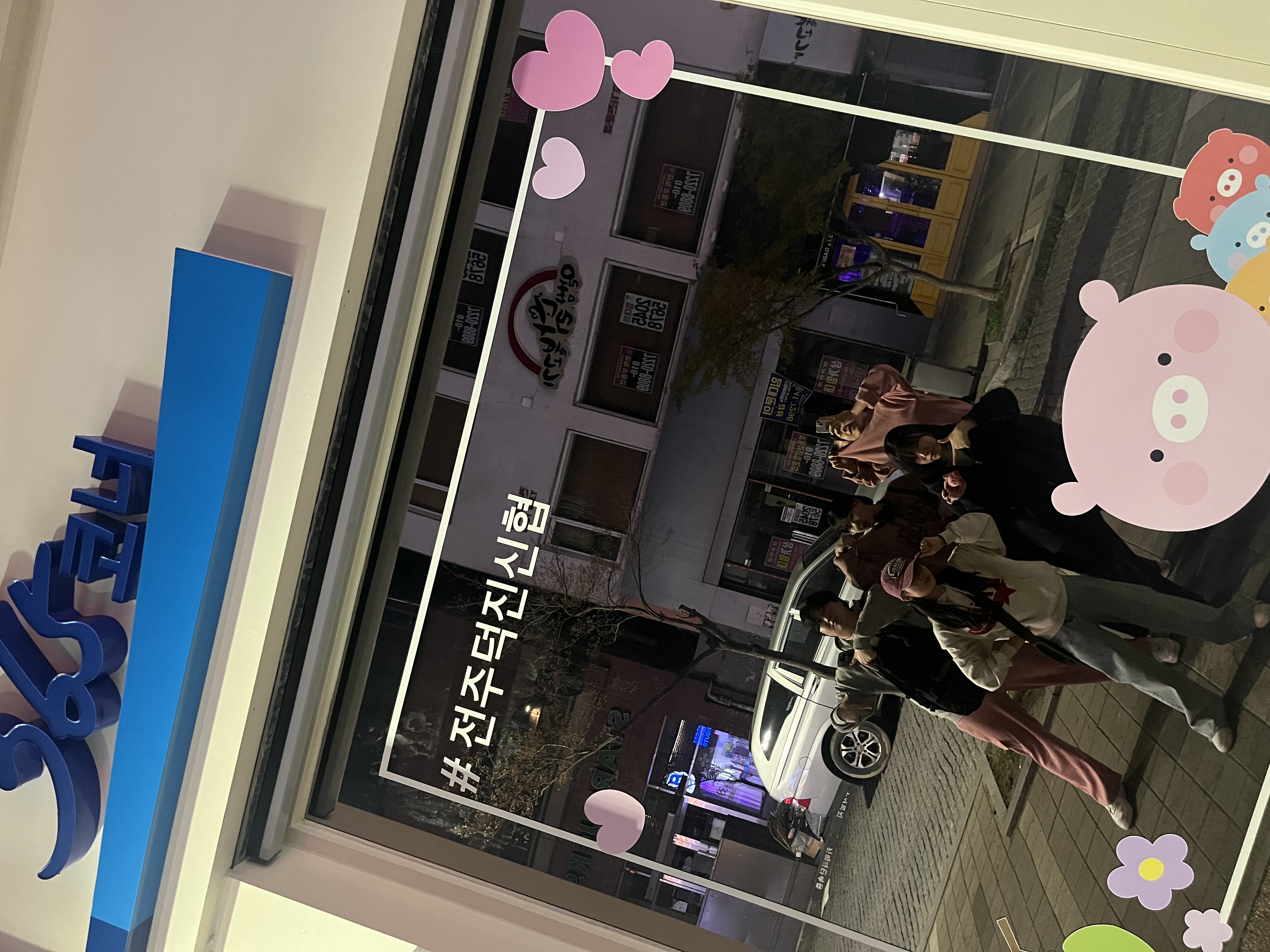 24년 사회학과 벚꽃모임 18번째 첨부파일 이미지