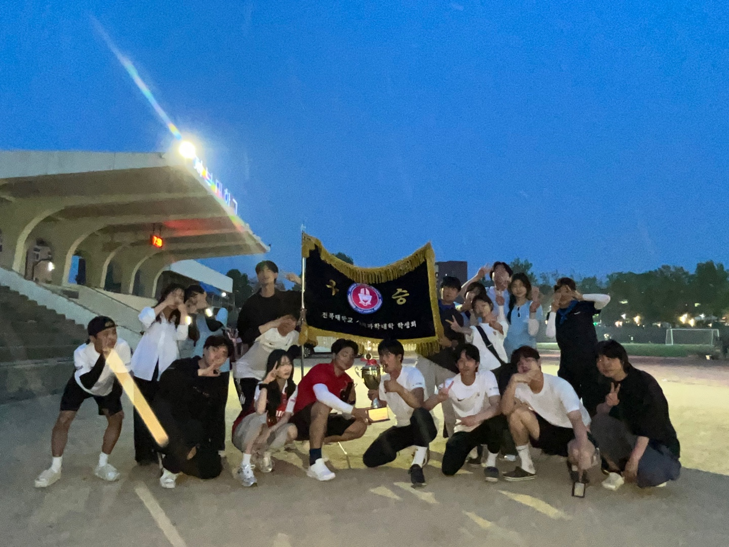 24년 사회학과 체육대회 종합우승(1) 7번째 첨부파일 이미지