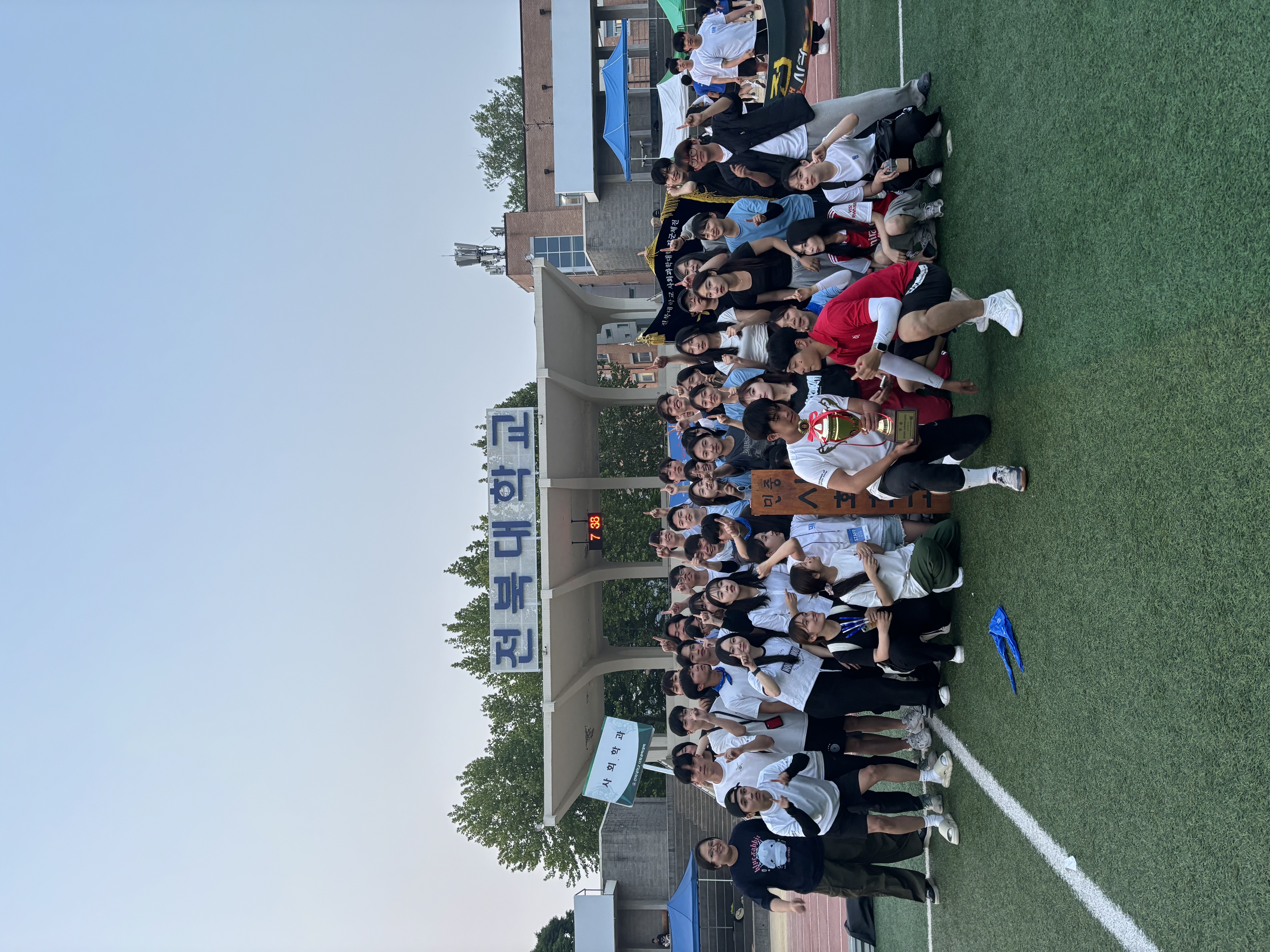 24년 사회학과 체육대회 종합우승(1) 8번째 첨부파일 이미지